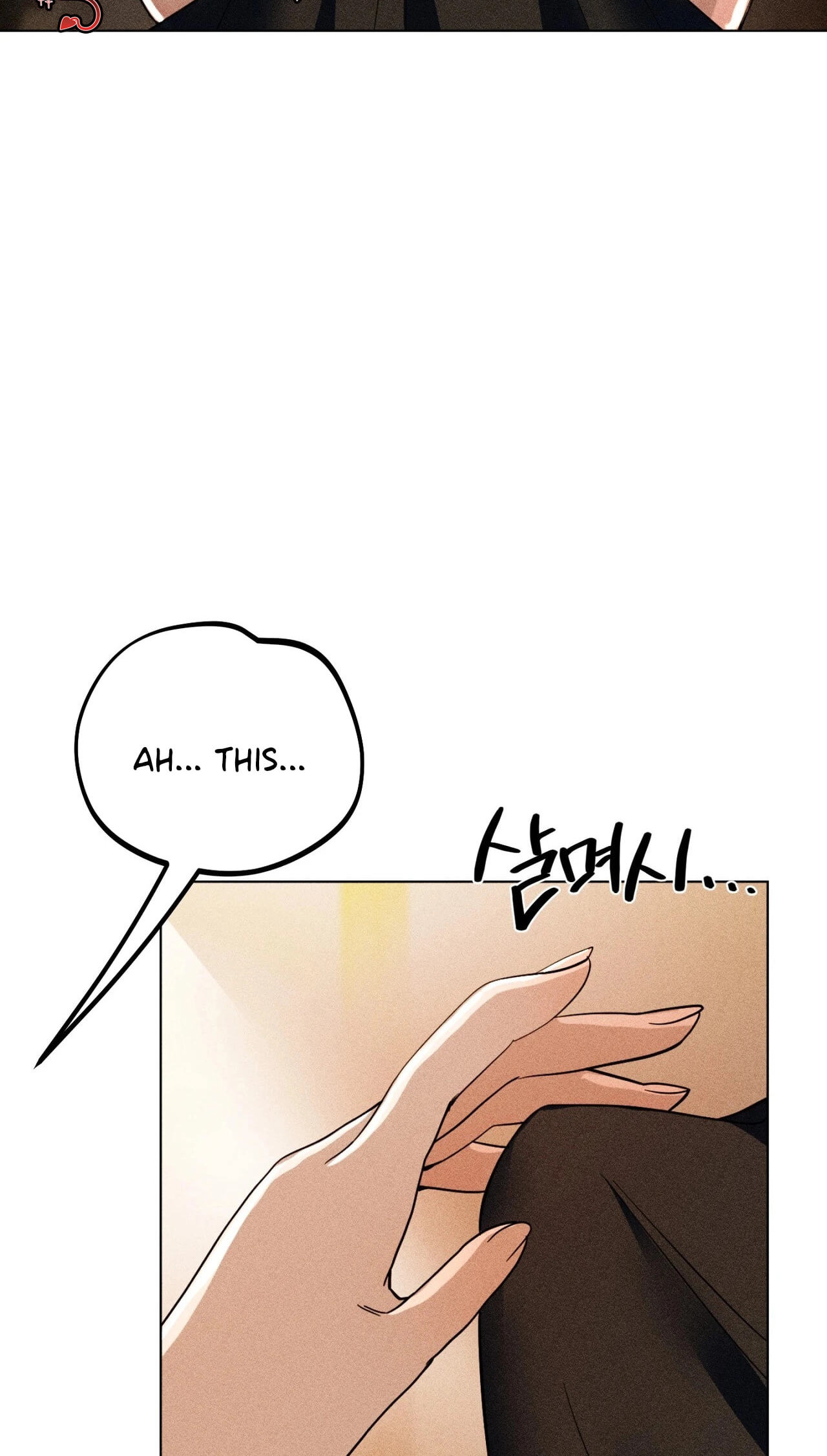 Suspicious Tutoring Chapter 2 page 52 - 