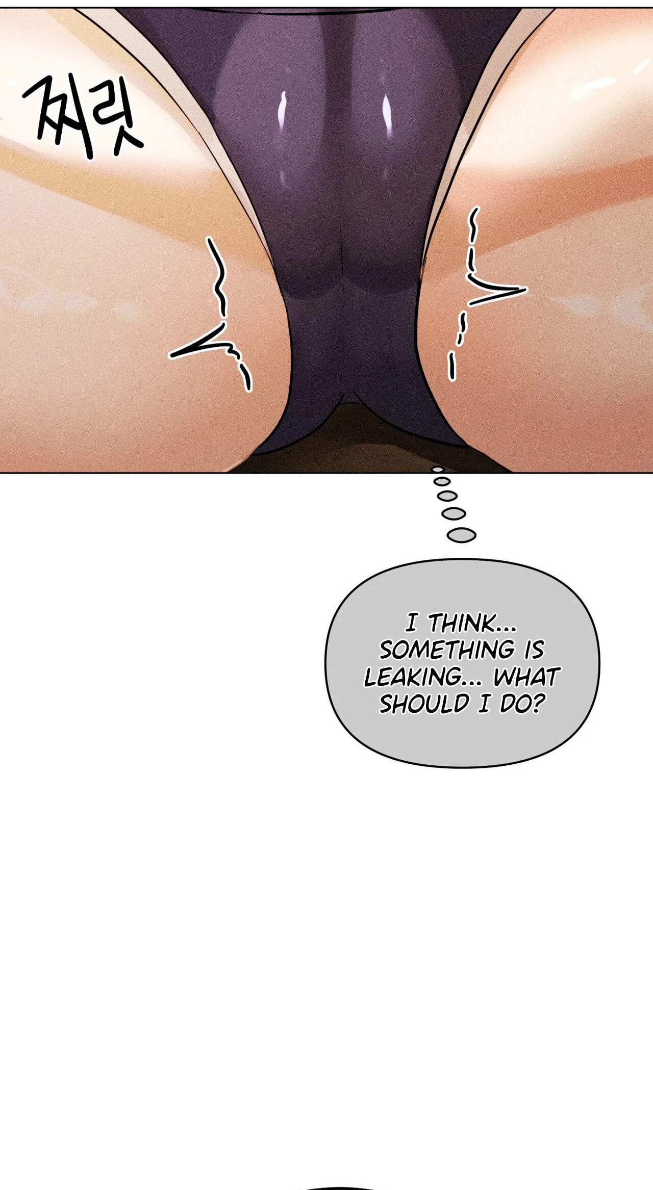 Suspicious Tutoring Chapter 2 page 61 - 