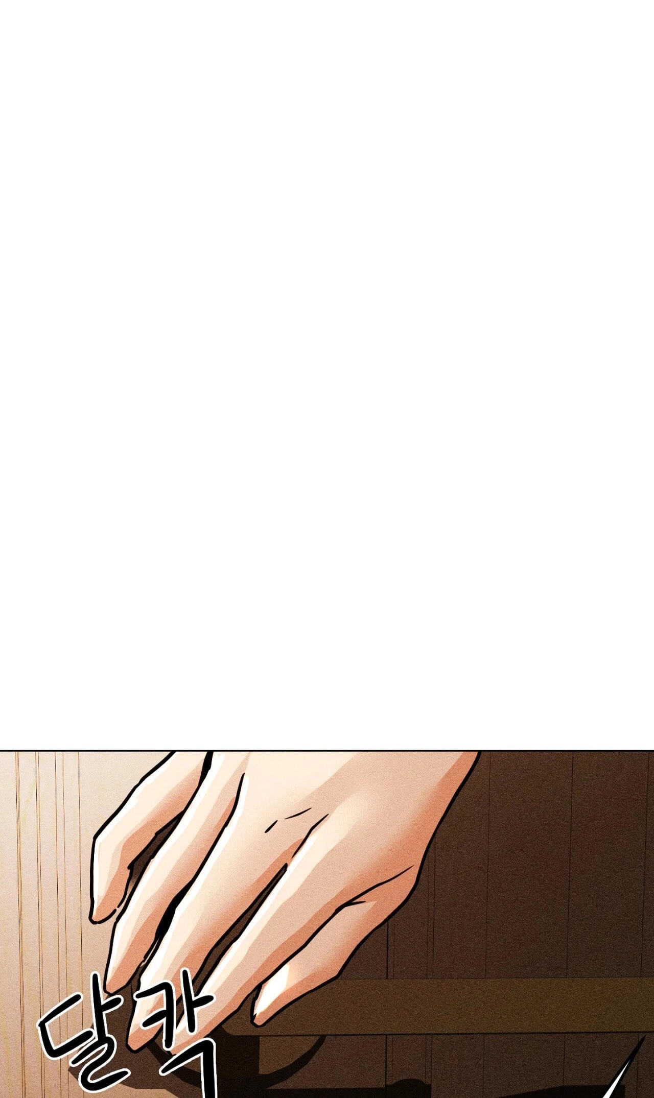 Suspicious Tutoring Chapter 2 page 67 - 