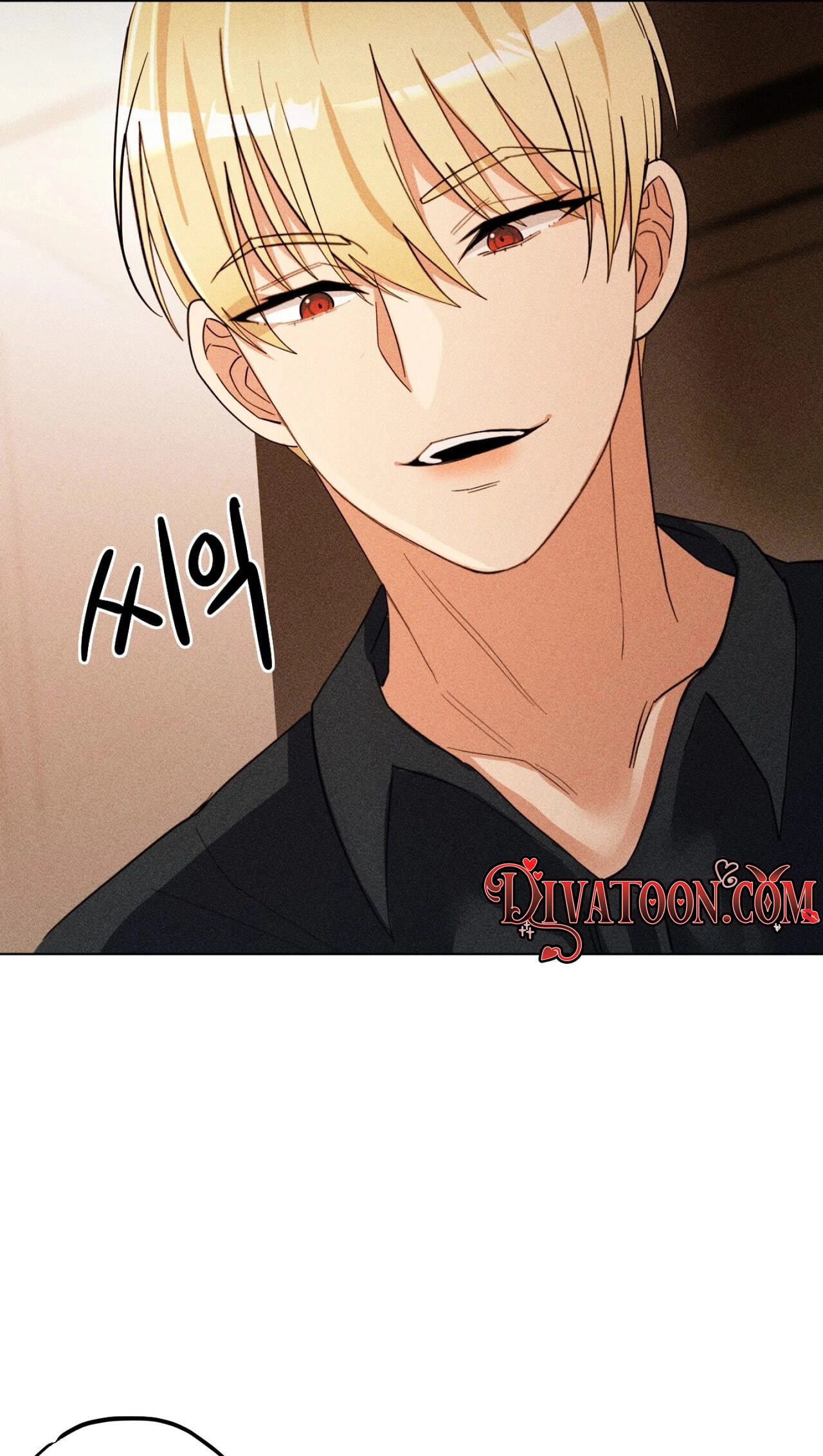 Suspicious Tutoring Chapter 2 page 71 - 