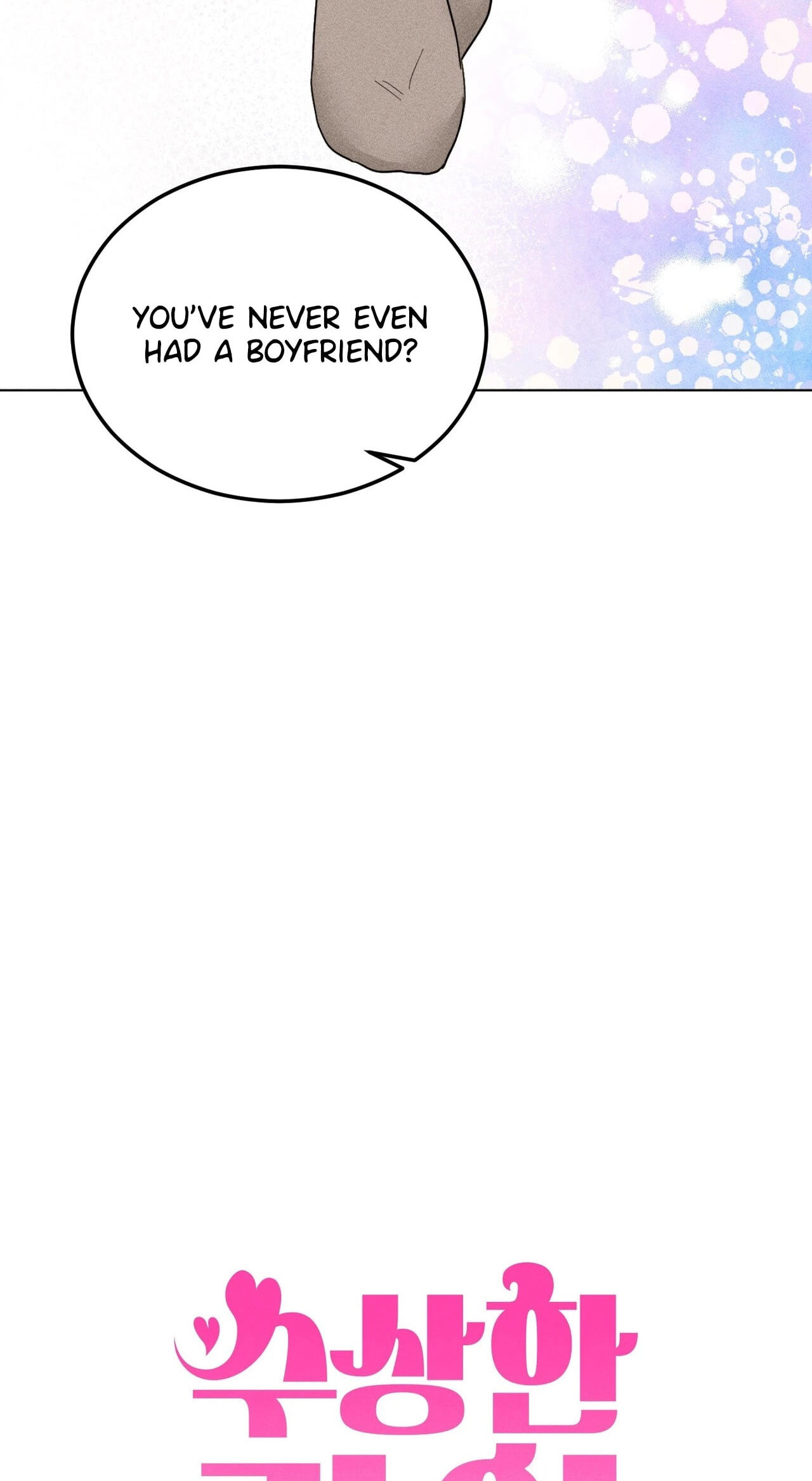 Suspicious Tutoring Chapter 2 page 9 - 