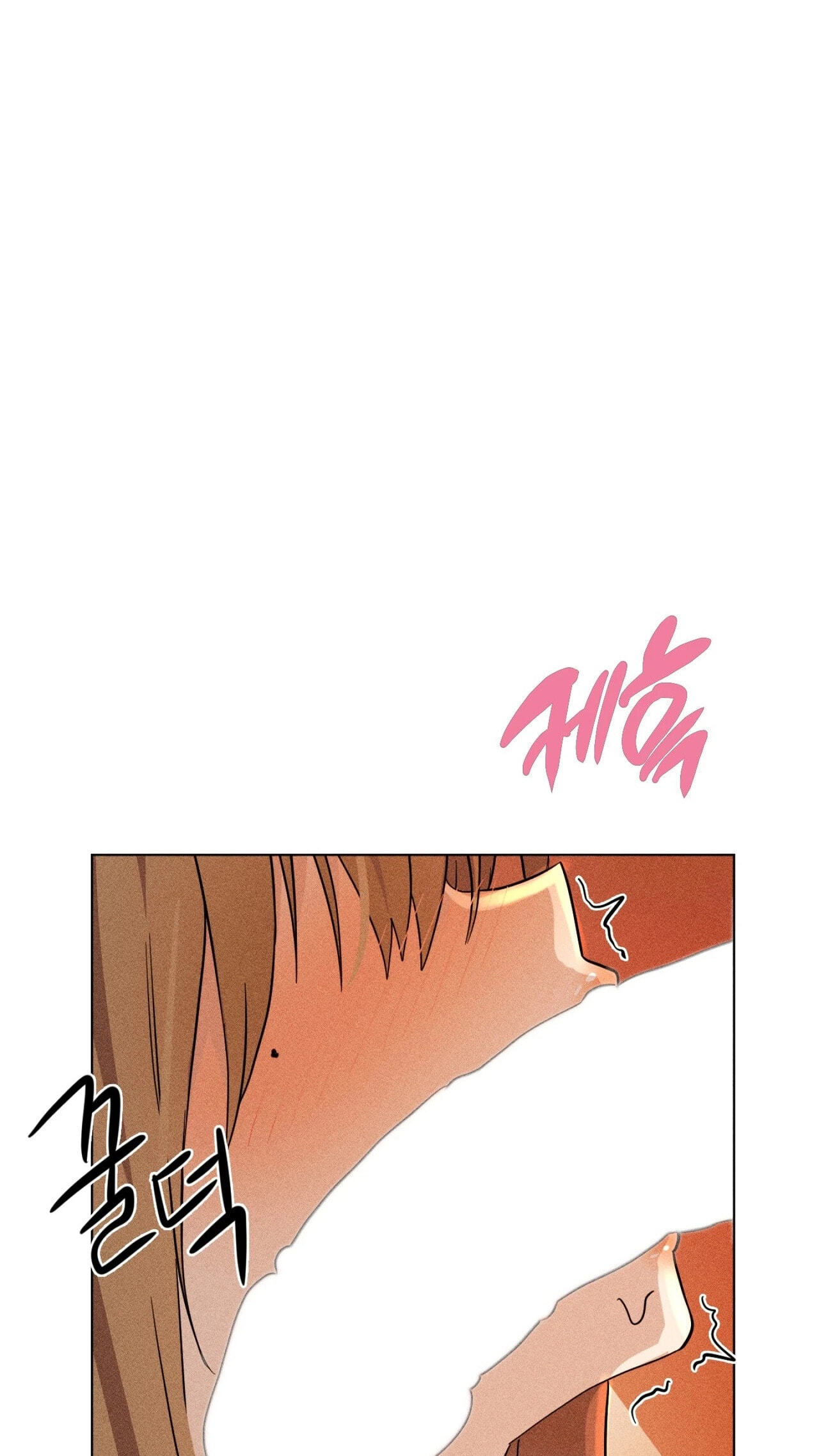 Suspicious Tutoring Chapter 3 page 16 - 