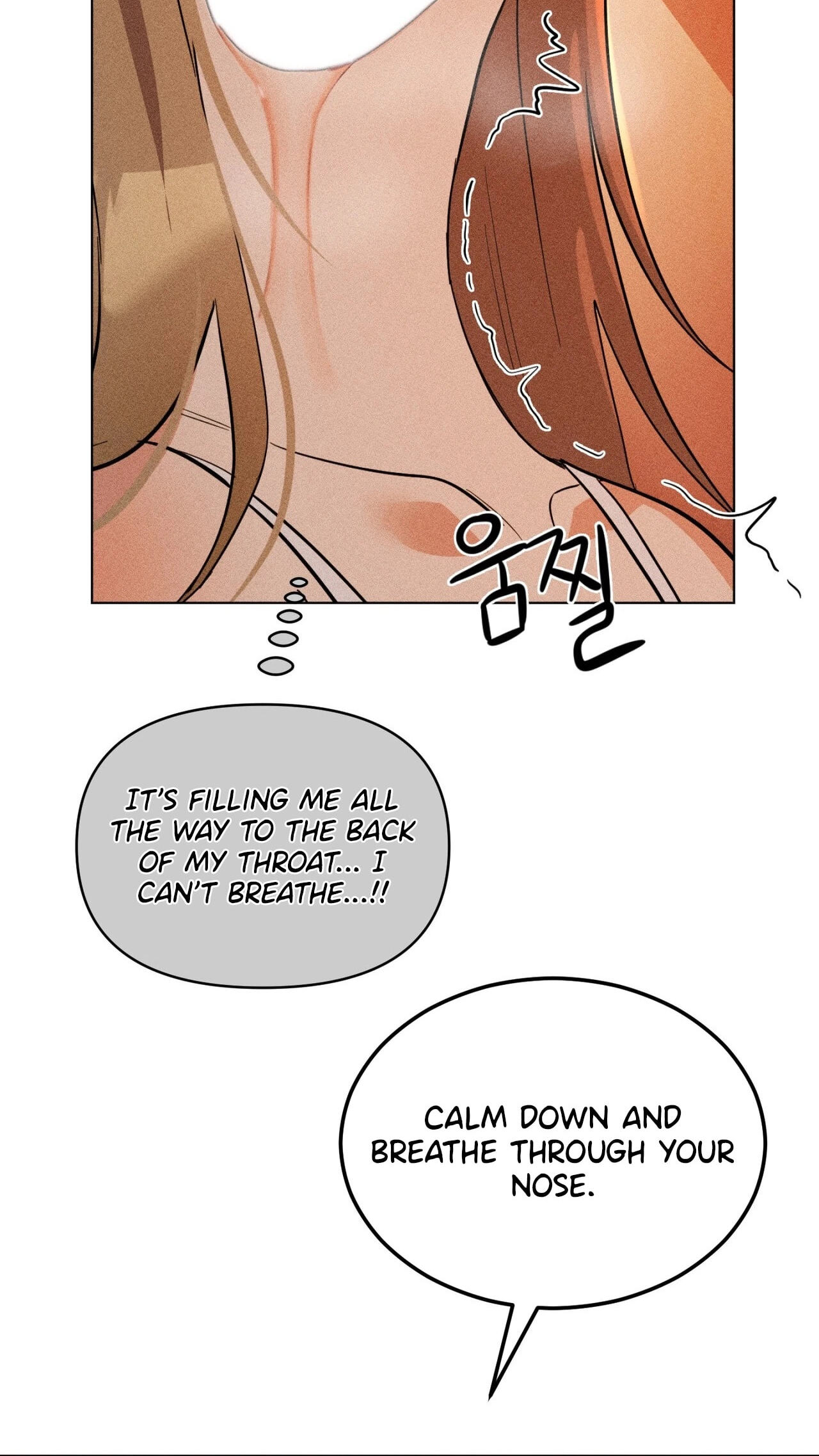 Suspicious Tutoring Chapter 3 page 17 - 