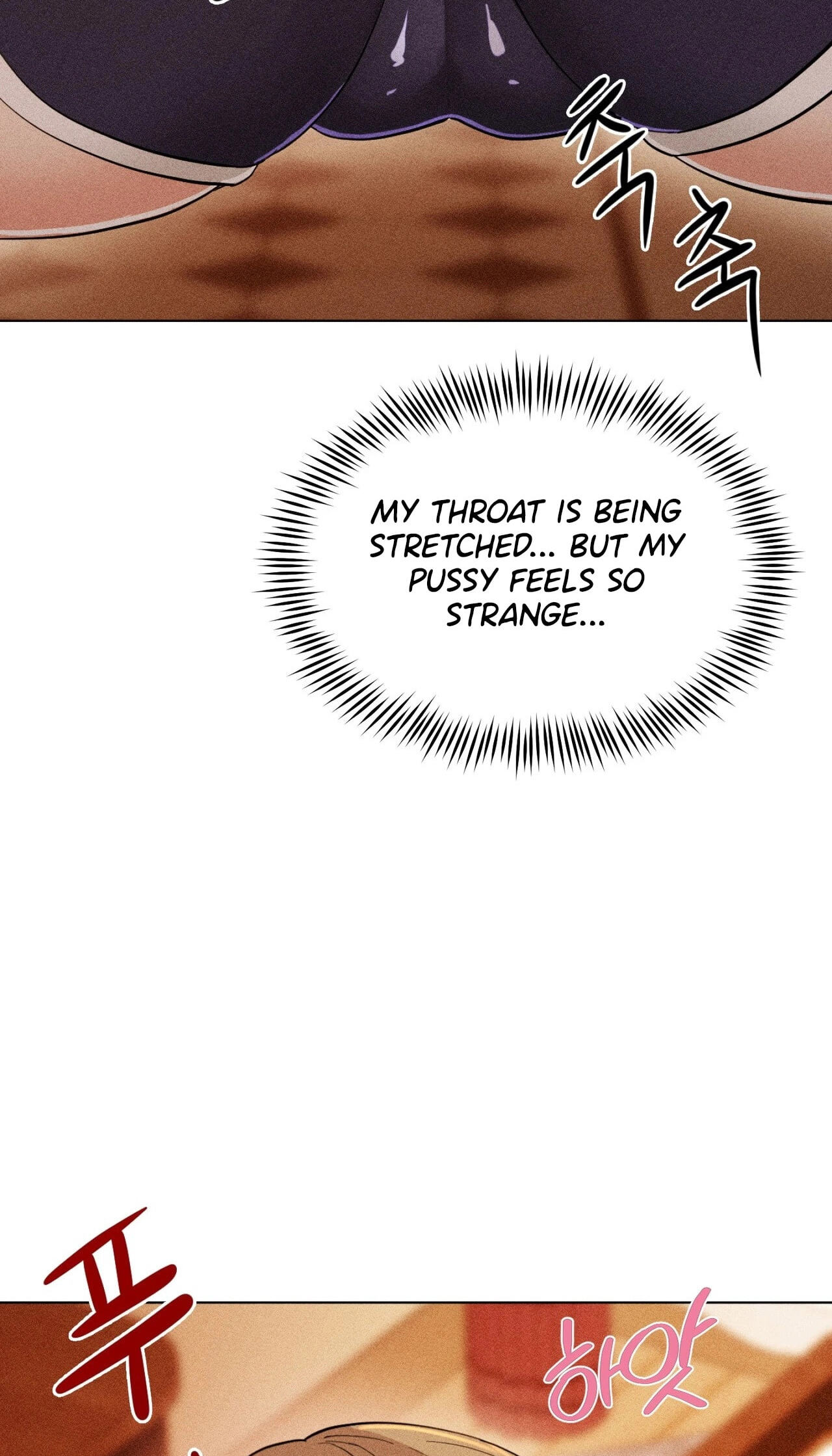 Suspicious Tutoring Chapter 3 page 25 - 