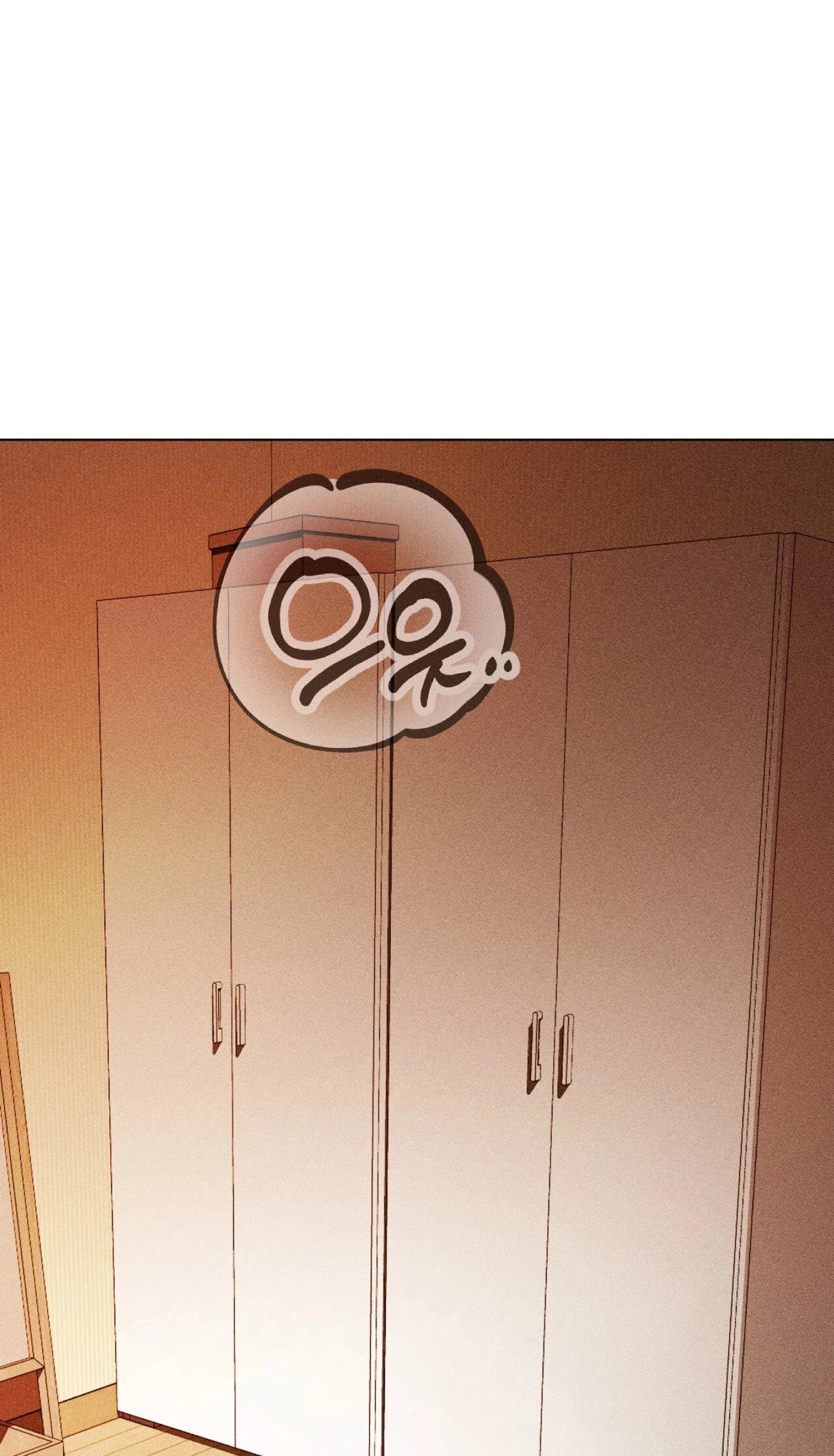 Suspicious Tutoring Chapter 3 page 43 - 