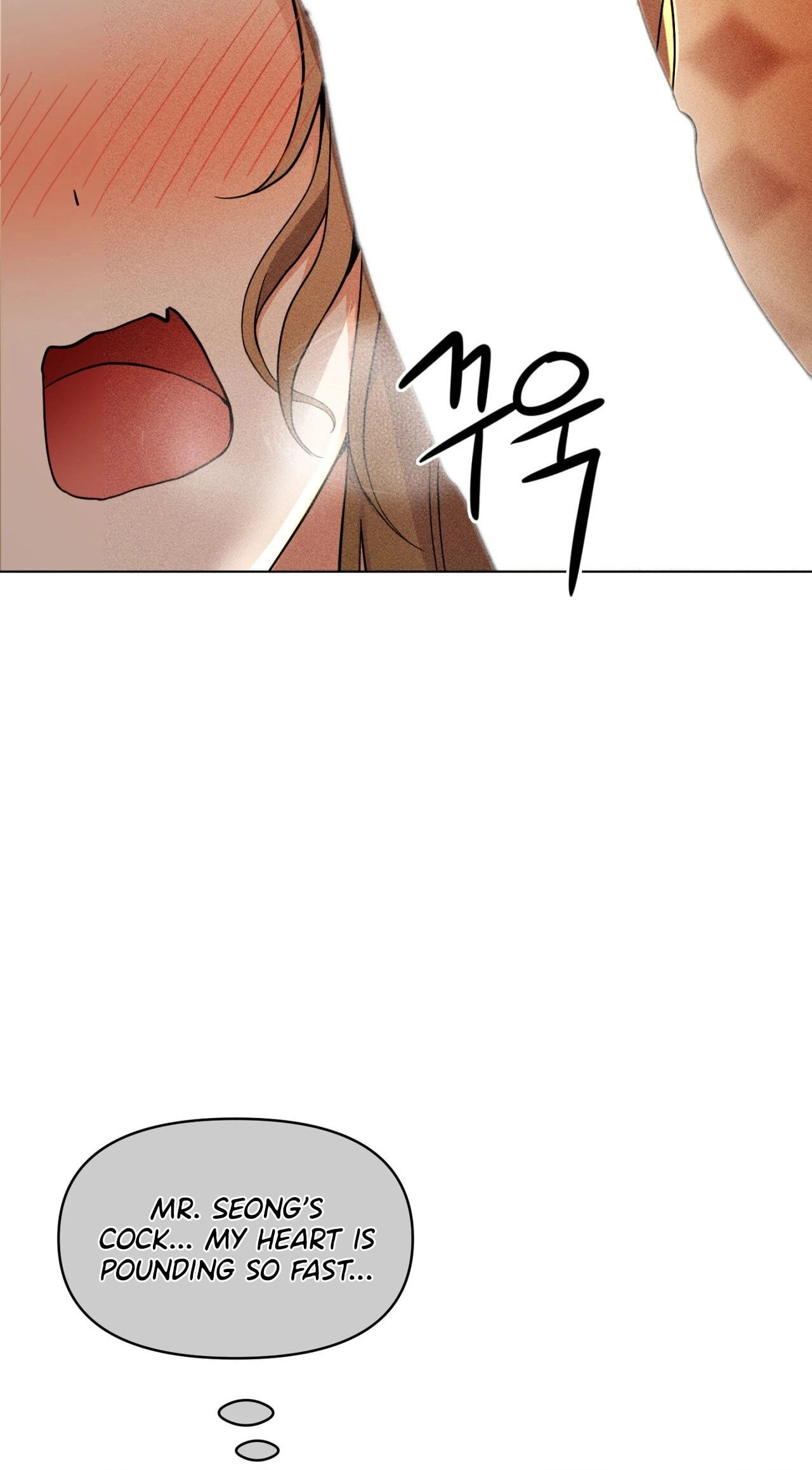 Suspicious Tutoring Chapter 3 page 6 - 