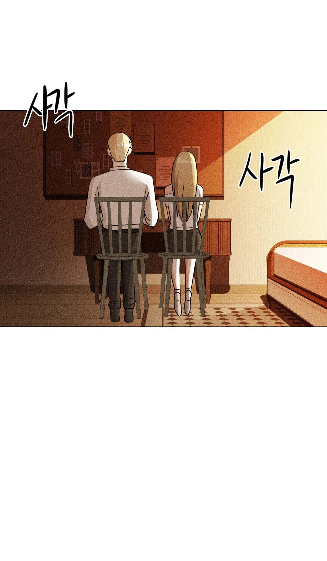 Suspicious Tutoring Chapter 3 page 58 - 