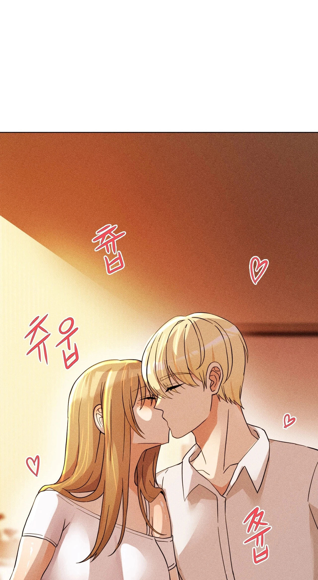 Suspicious Tutoring Chapter 3 page 80 - 