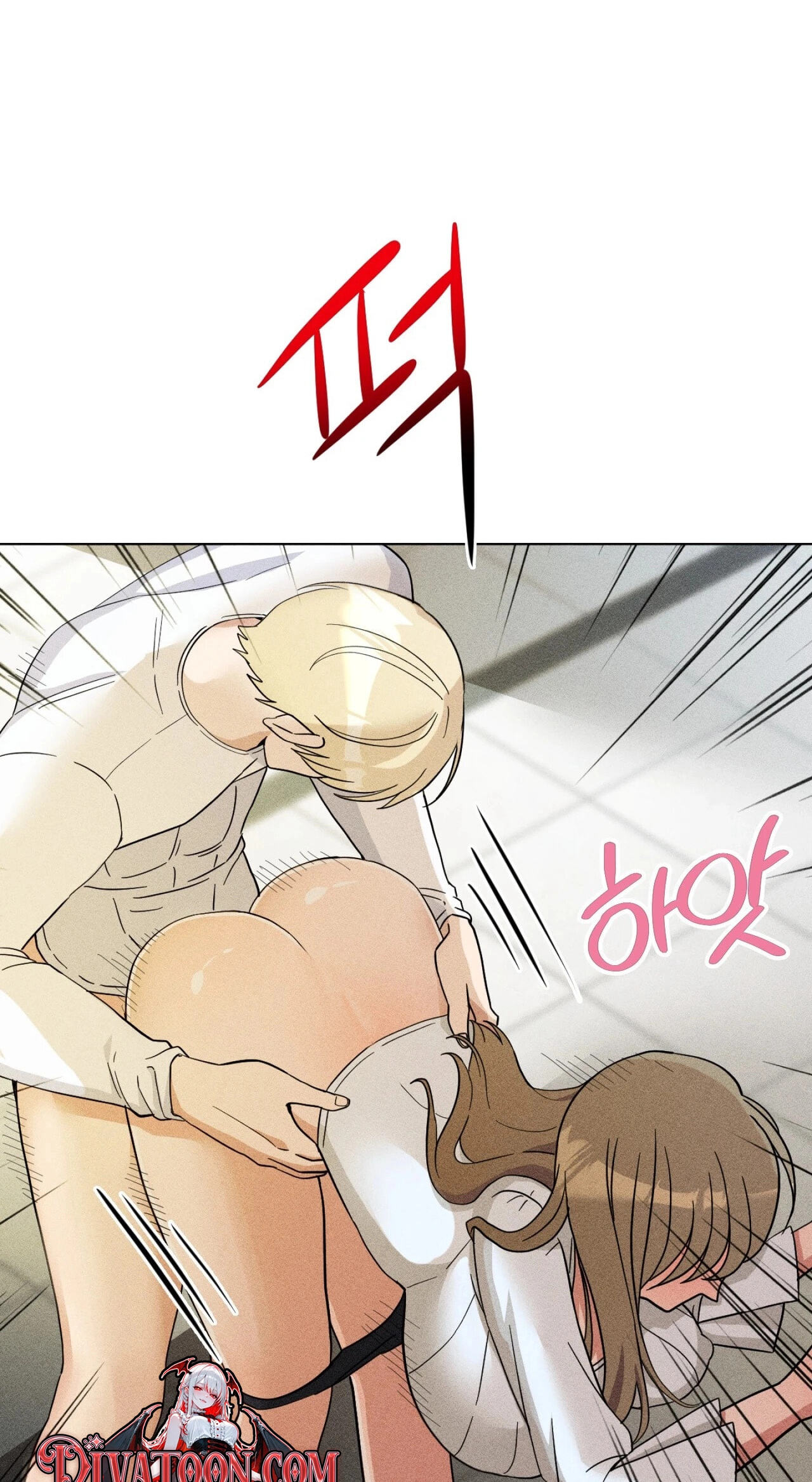 Suspicious Tutoring Chapter 4 page 103 - 