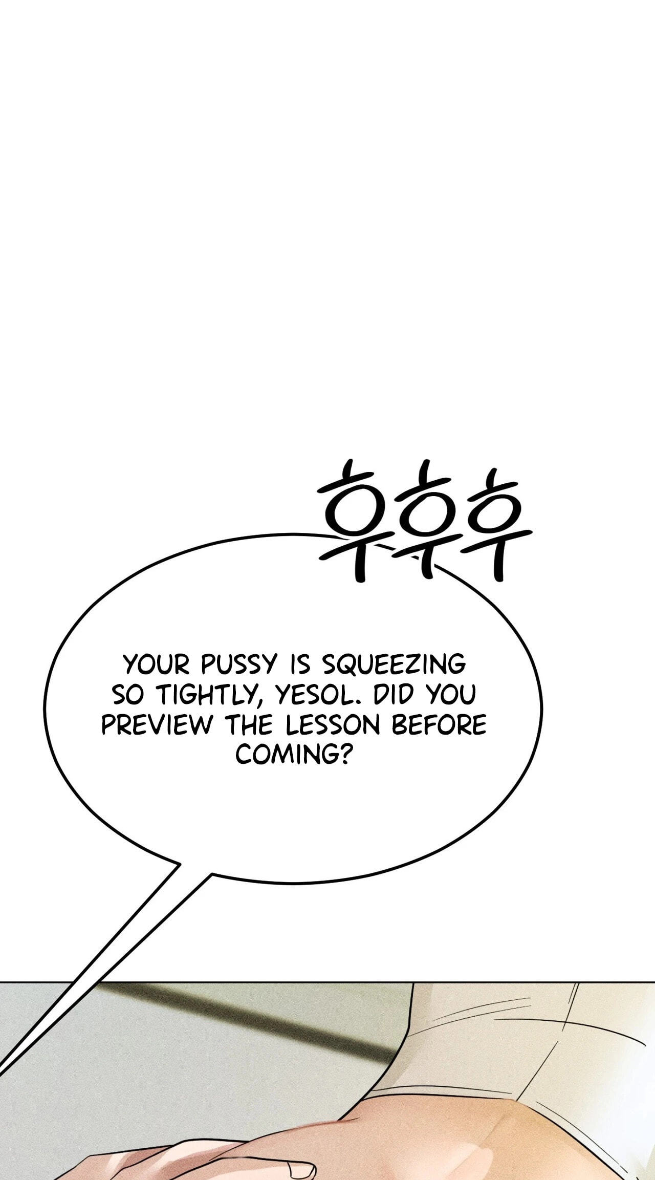 Suspicious Tutoring Chapter 4 page 106 - 