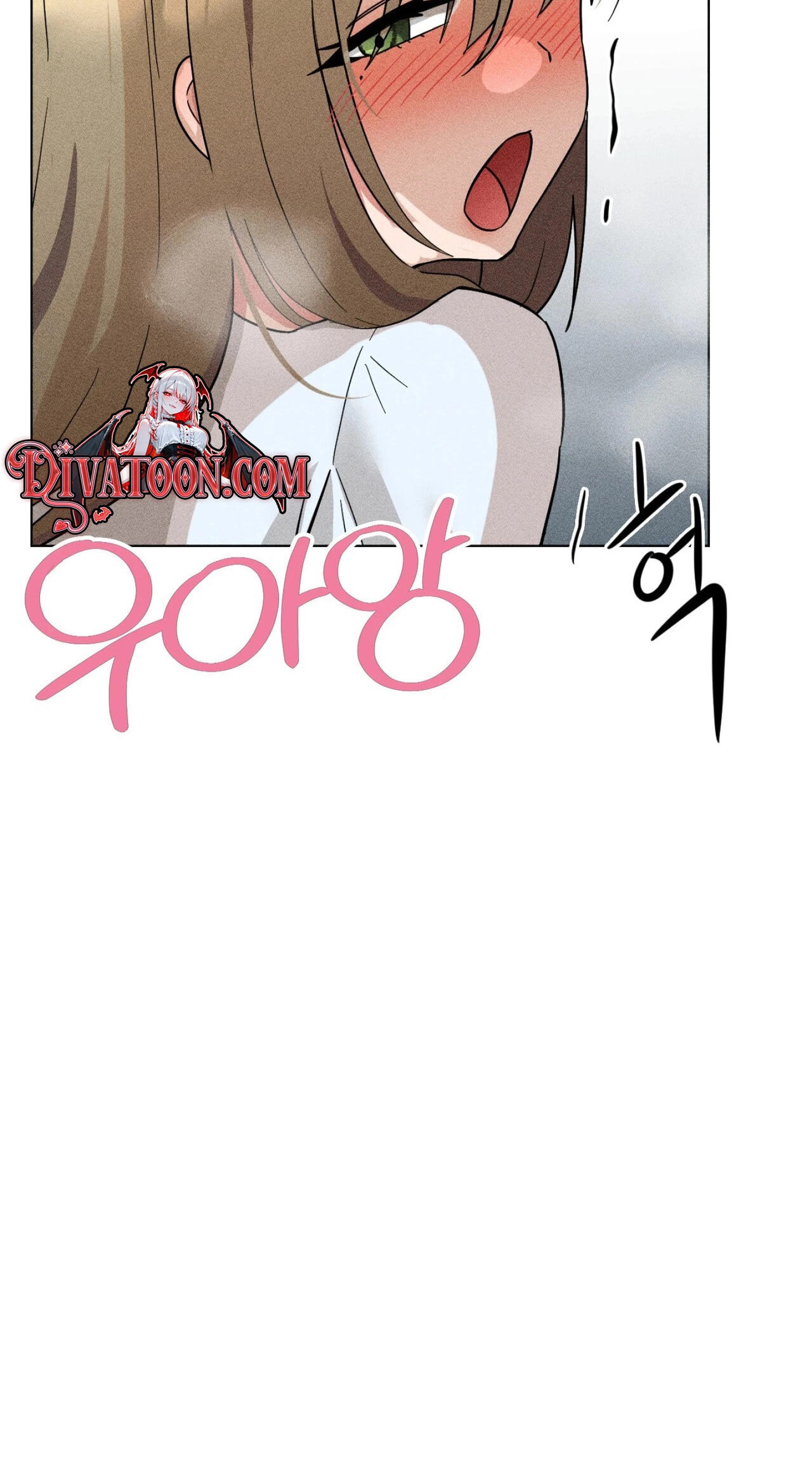 Suspicious Tutoring Chapter 4 page 109 - 