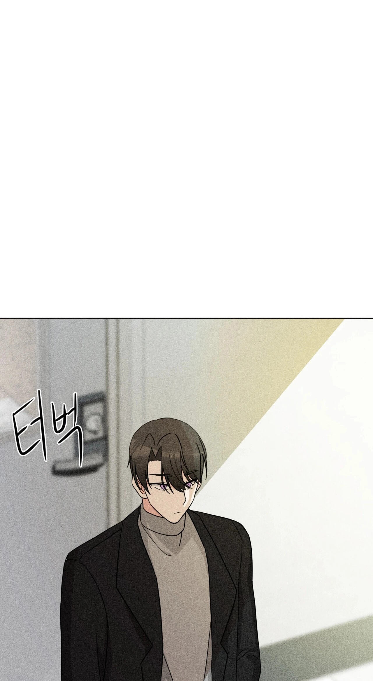 Suspicious Tutoring Chapter 4 page 113 - 