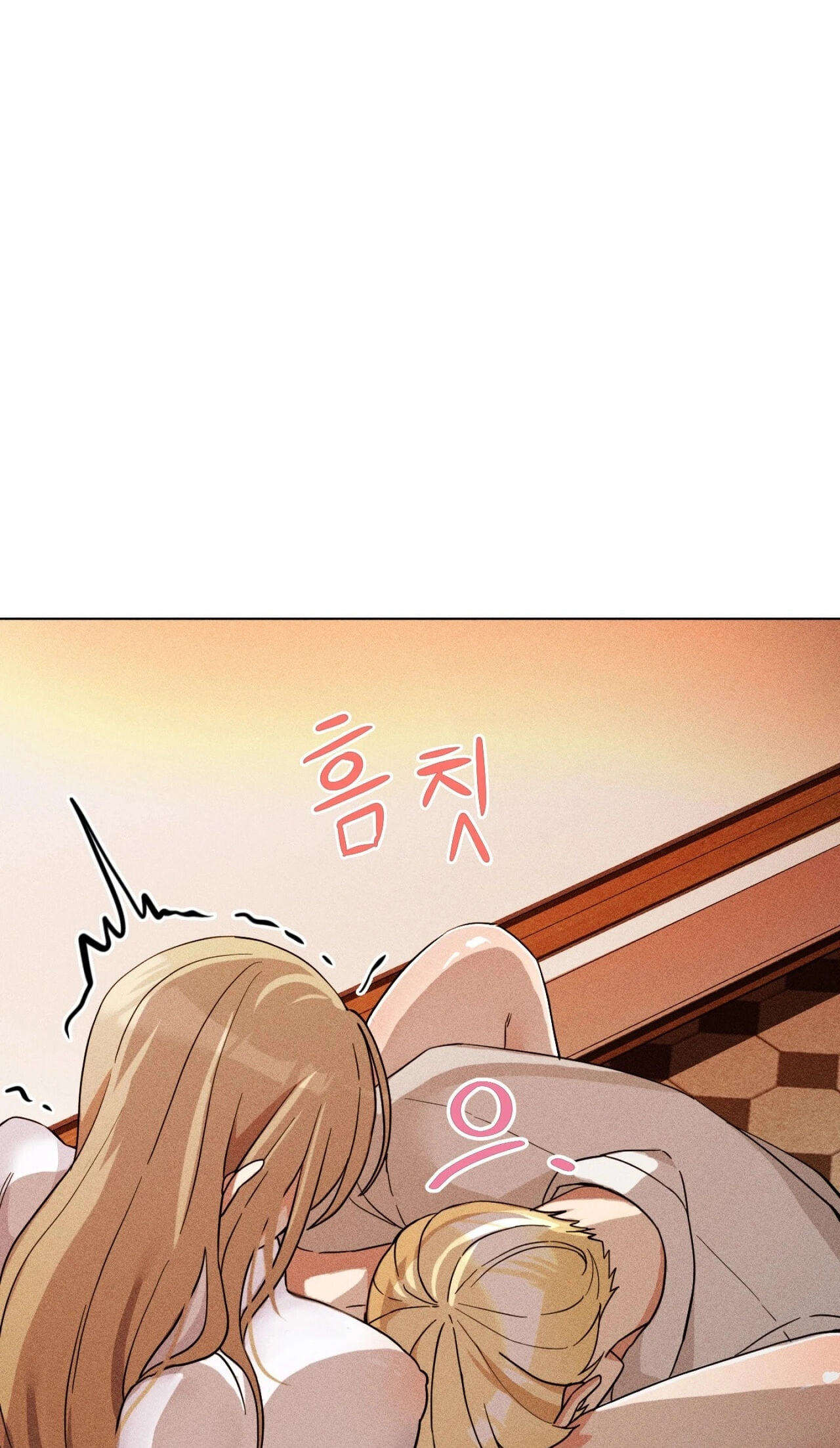 Suspicious Tutoring Chapter 4 page 3 - 