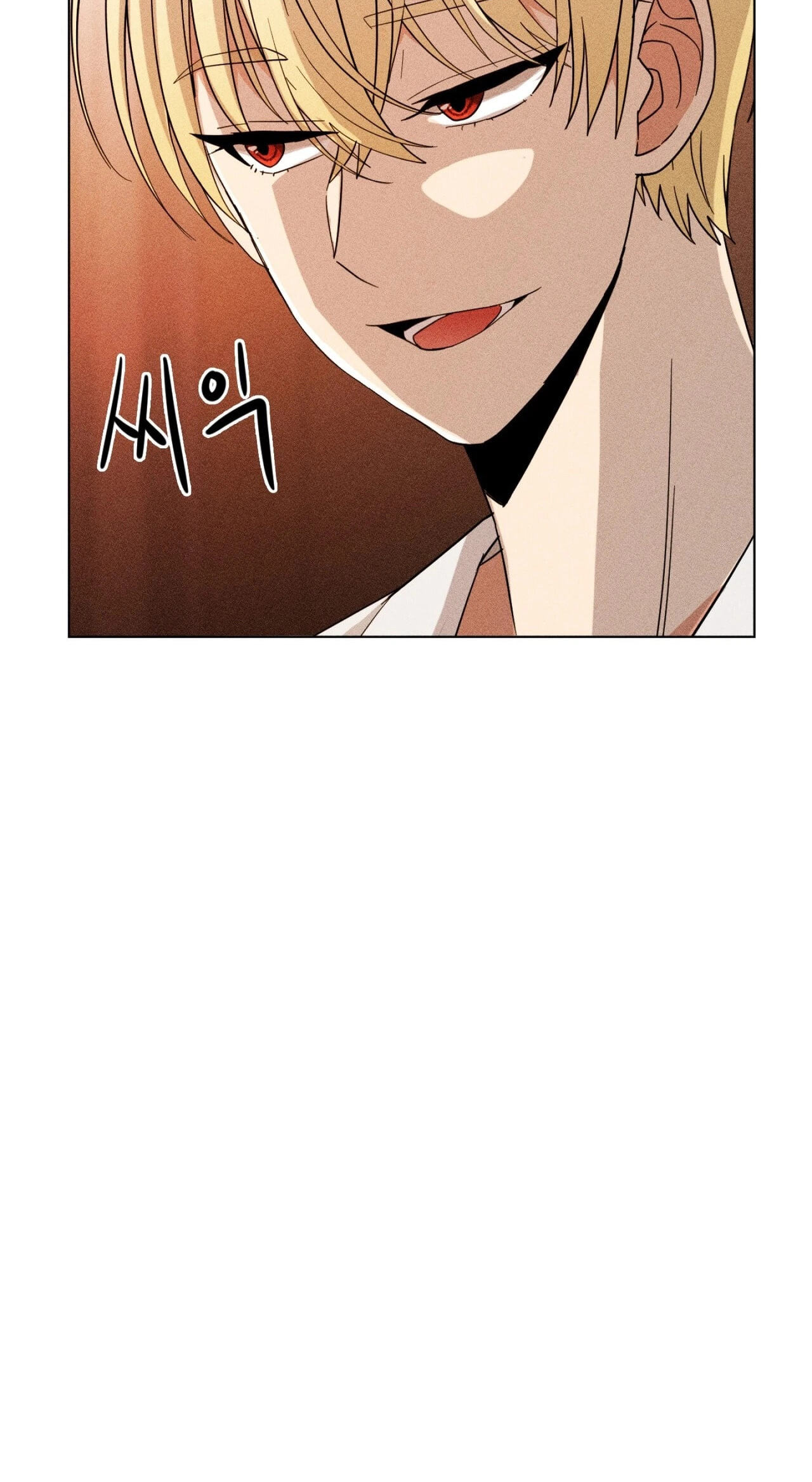 Suspicious Tutoring Chapter 4 page 21 - 