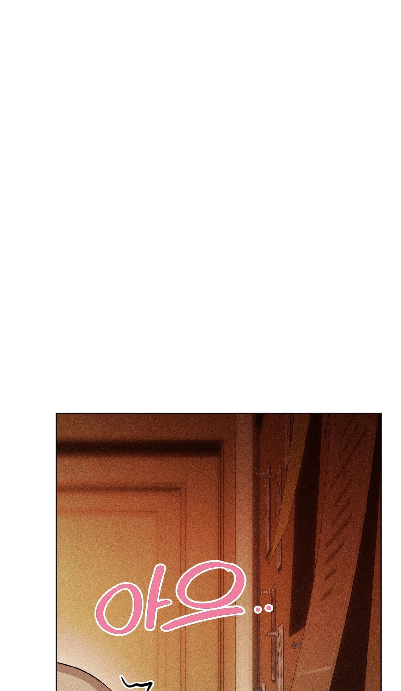 Suspicious Tutoring Chapter 4 page 5 - 