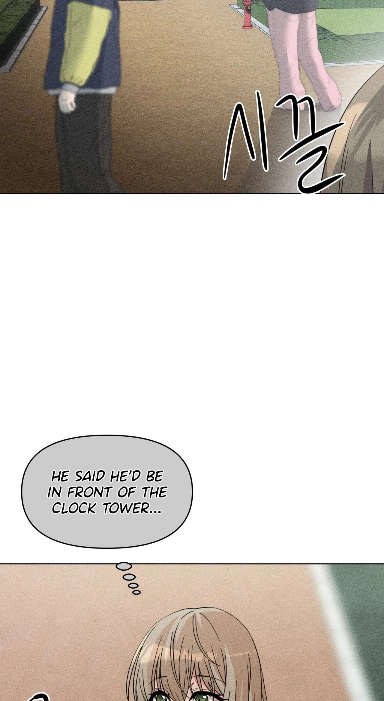 Suspicious Tutoring Chapter 4 page 57 - 