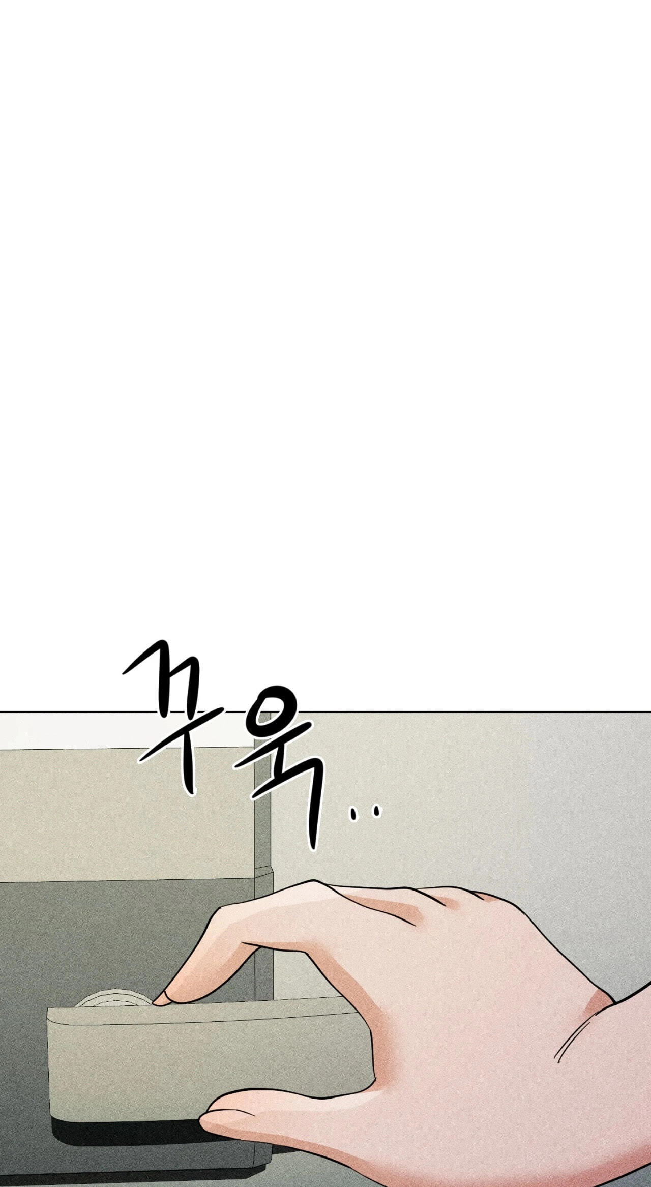 Suspicious Tutoring Chapter 4 page 82 - 