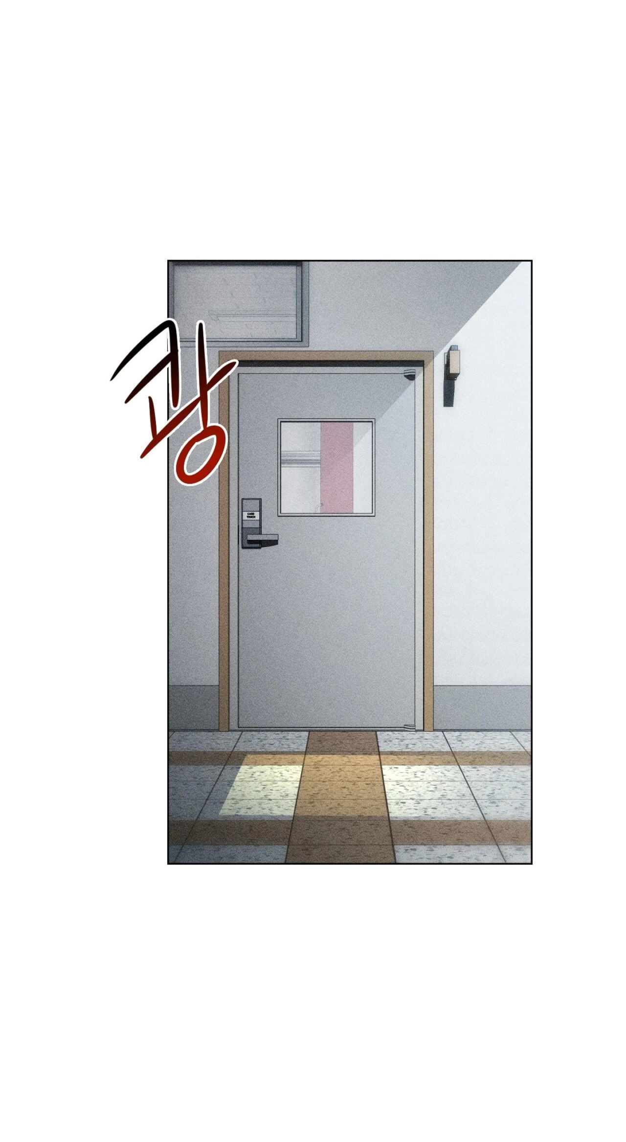 Suspicious Tutoring Chapter 4 page 86 - 
