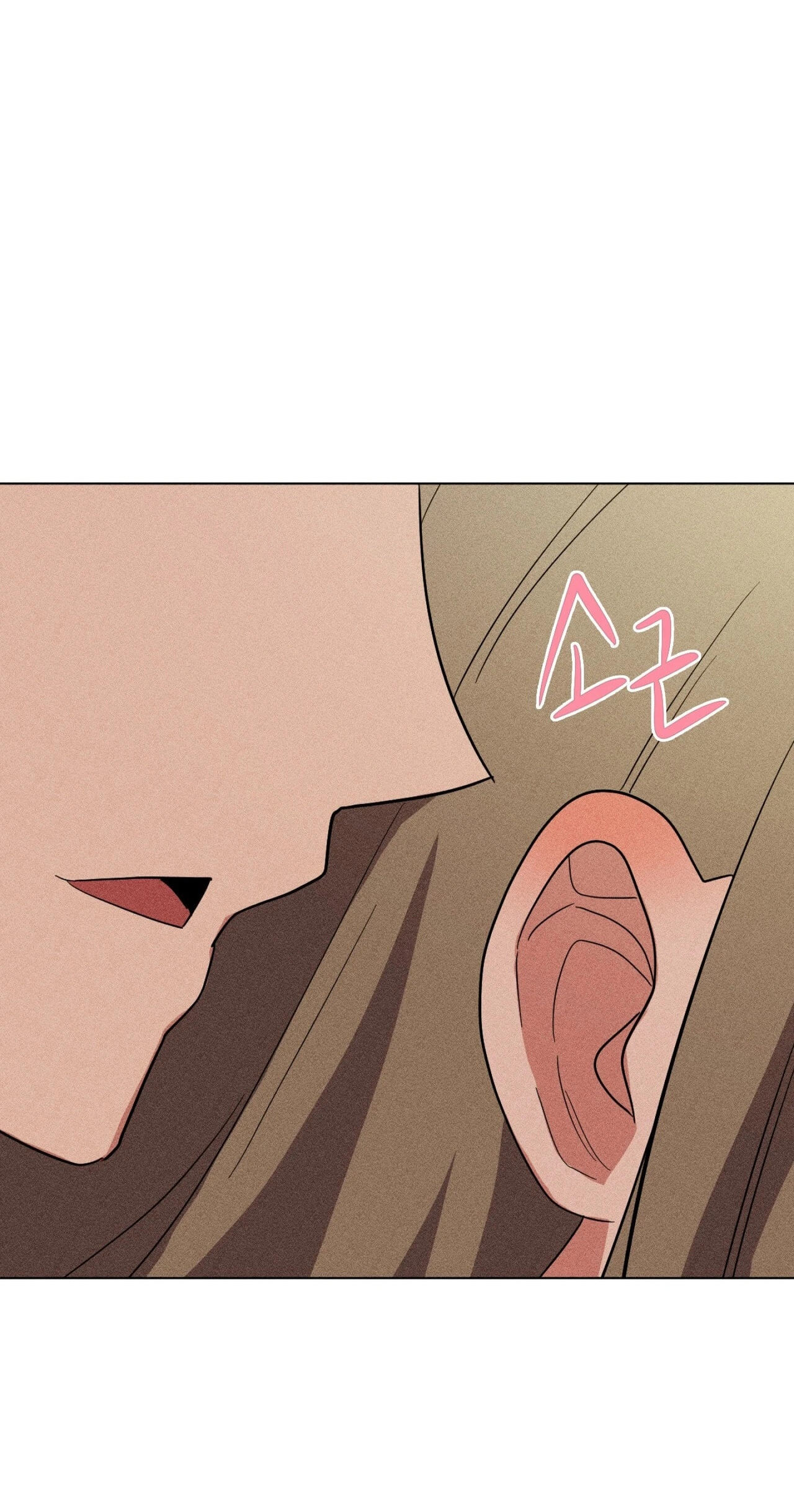 Suspicious Tutoring Chapter 4 page 98 - 