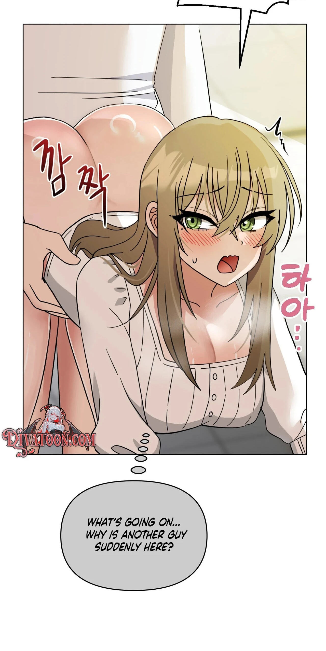 Suspicious Tutoring Chapter 5 page 2 - 