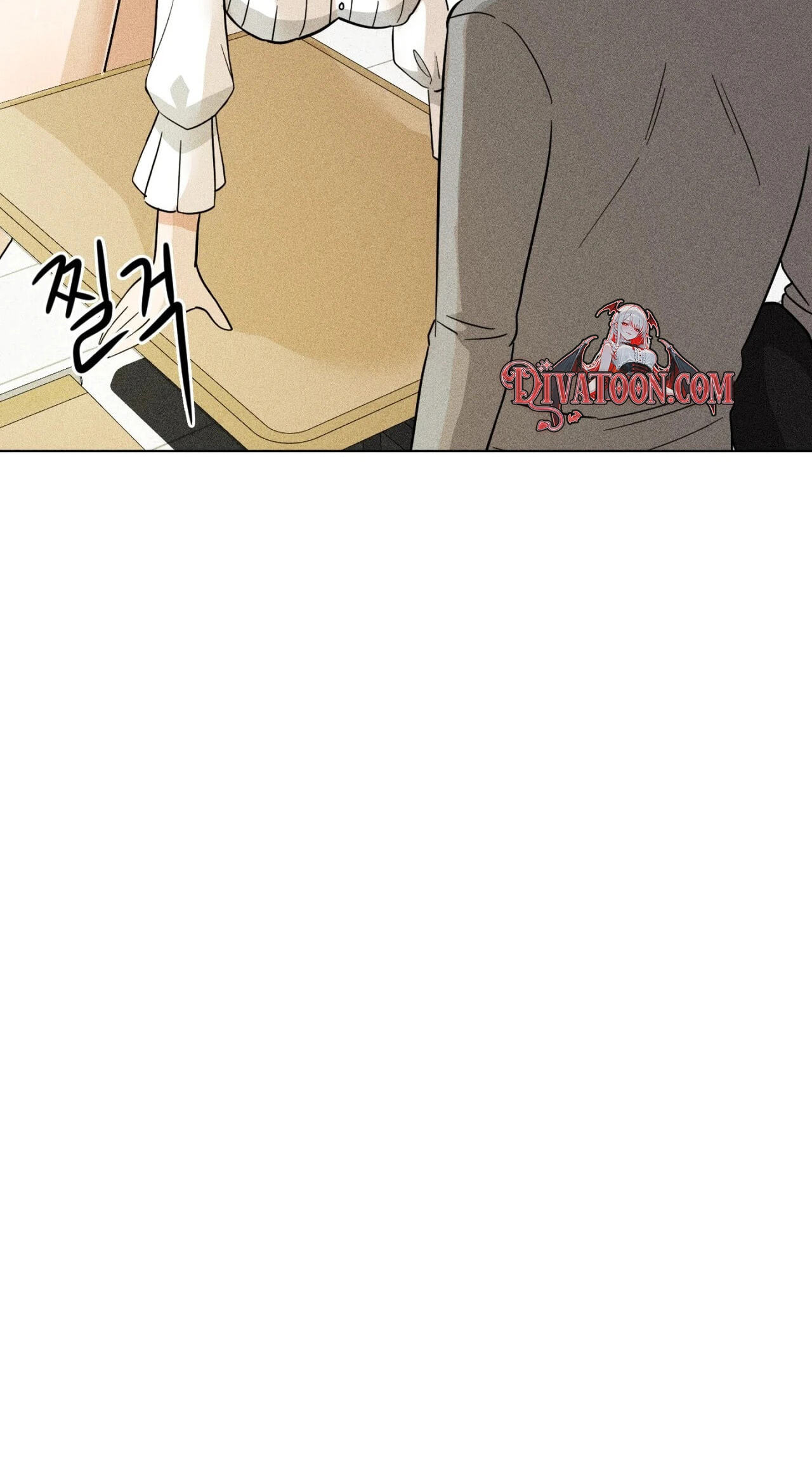 Suspicious Tutoring Chapter 5 page 12 - 