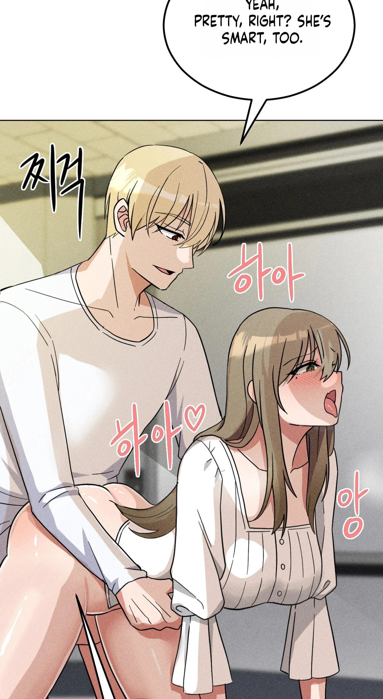 Suspicious Tutoring Chapter 5 page 15 - 