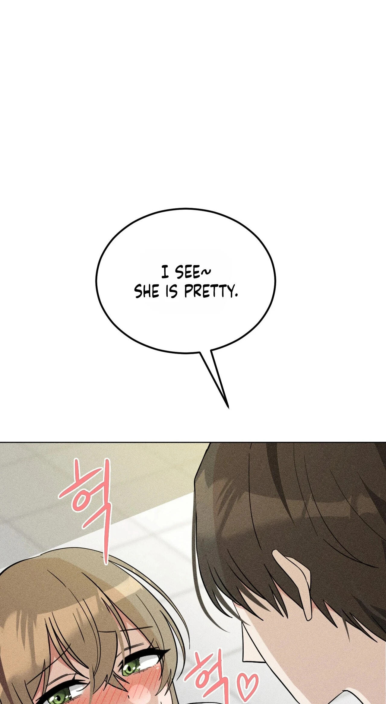 Suspicious Tutoring Chapter 5 page 17 - 