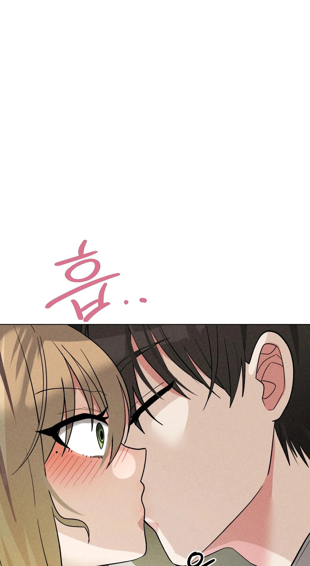 Suspicious Tutoring Chapter 5 page 21 - 