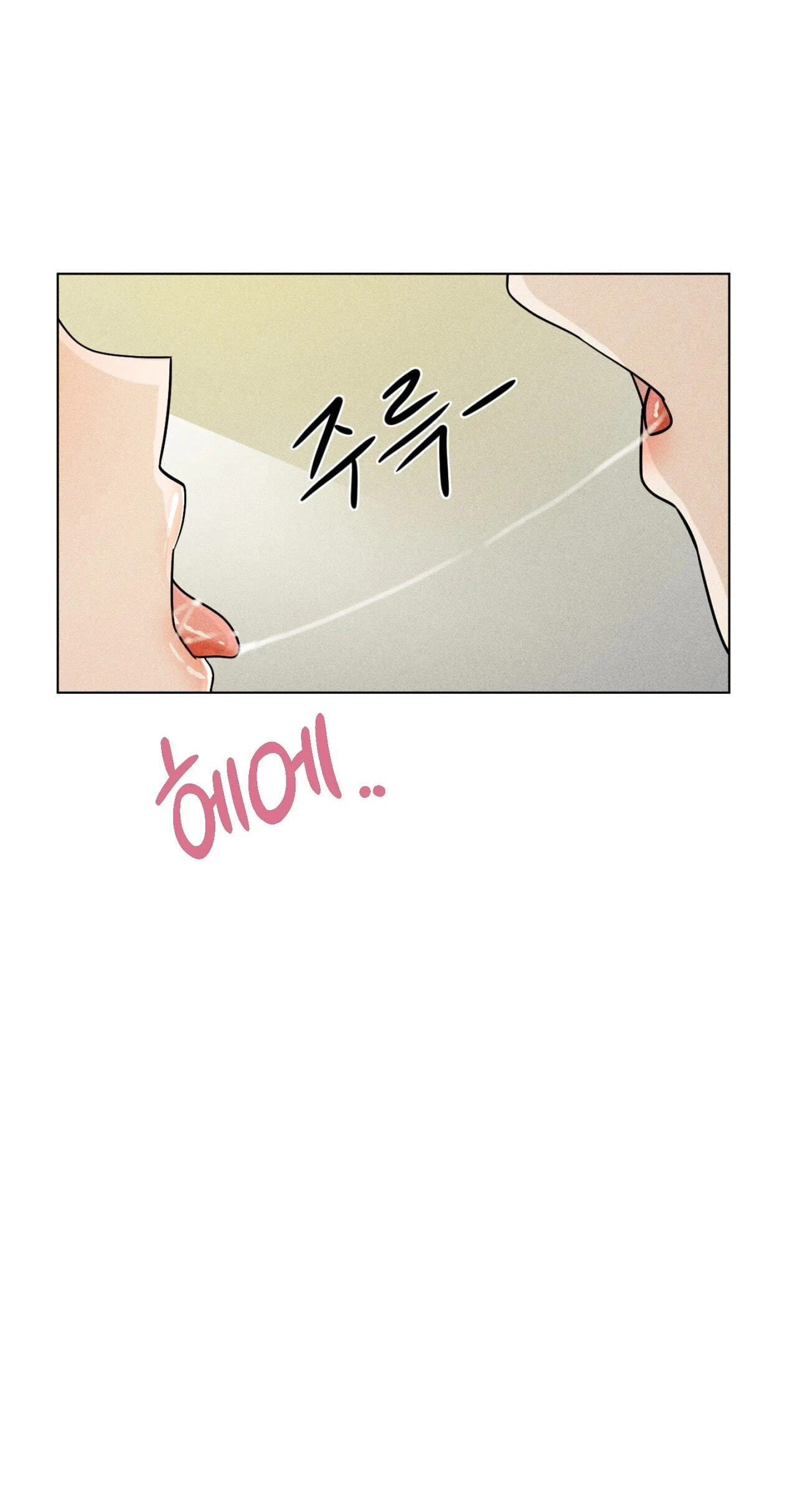Suspicious Tutoring Chapter 5 page 29 - 
