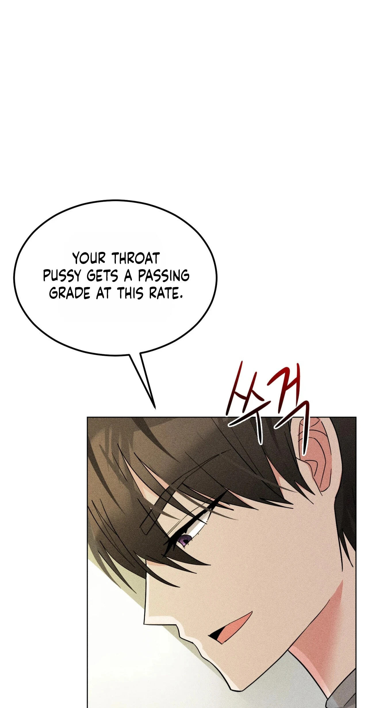 Suspicious Tutoring Chapter 5 page 60 - 