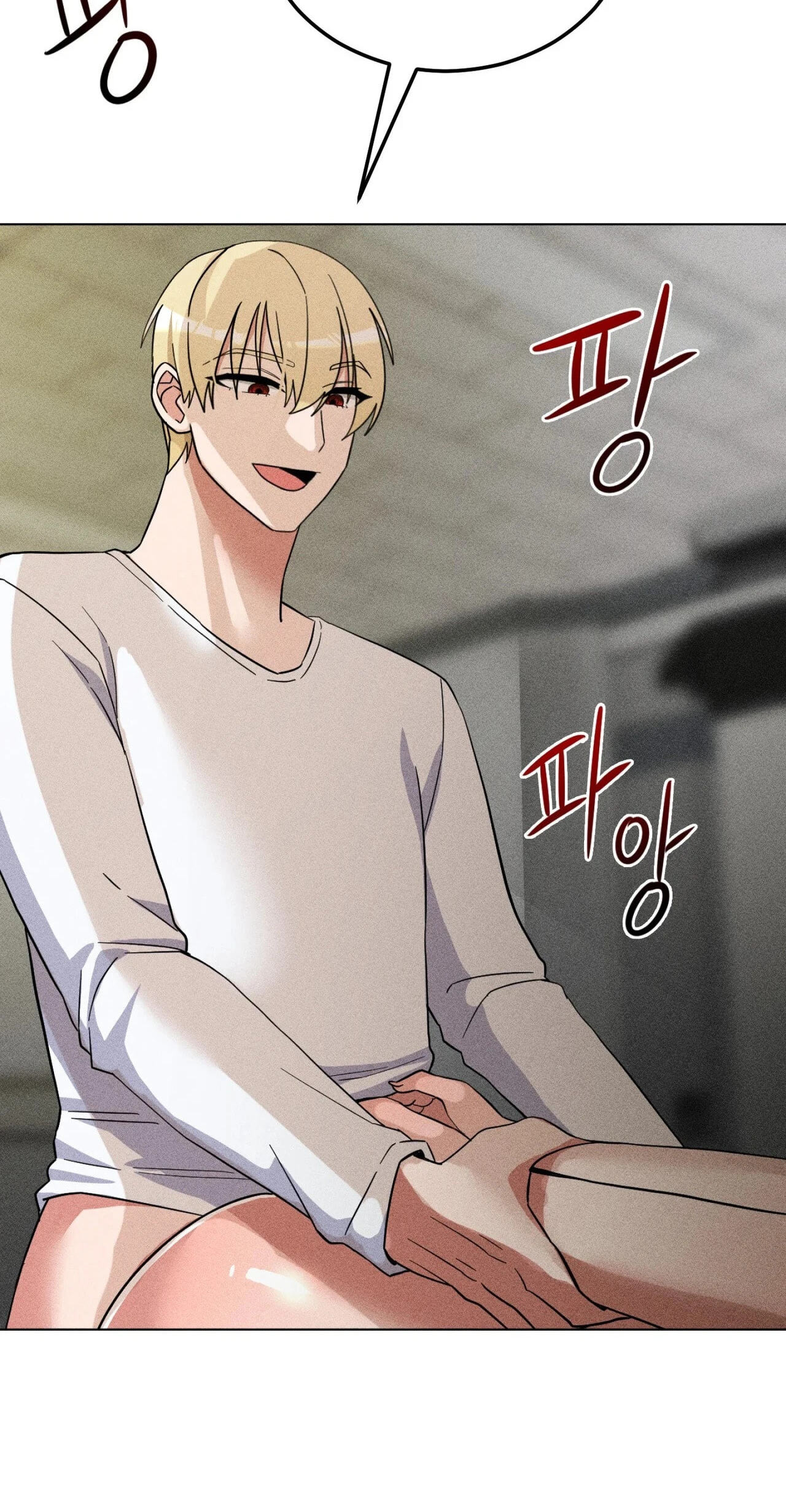 Suspicious Tutoring Chapter 5 page 62 - 