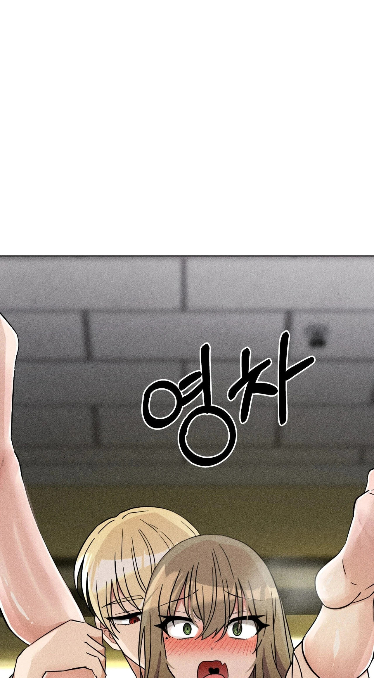 Suspicious Tutoring Chapter 5 page 71 - 