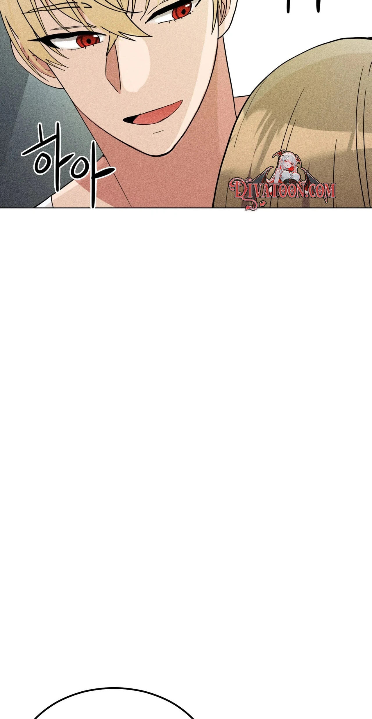 Suspicious Tutoring Chapter 5 page 84 - 