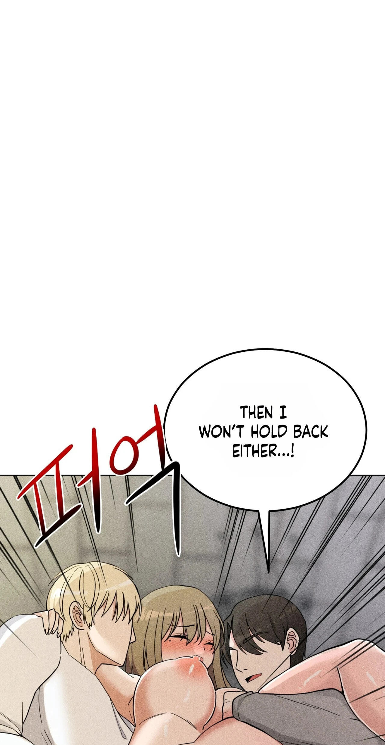 Suspicious Tutoring Chapter 5 page 93 - 