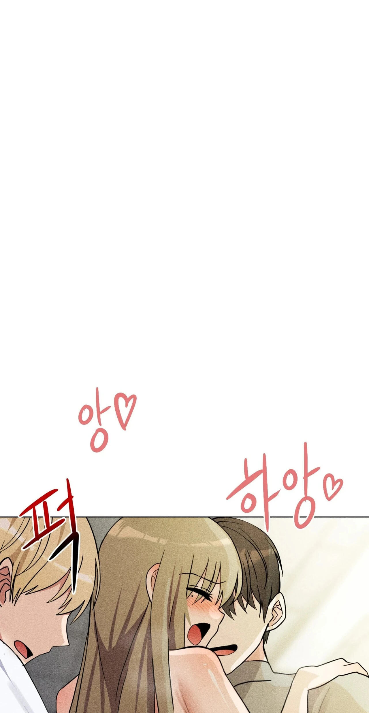 Suspicious Tutoring Chapter 5 page 95 - 