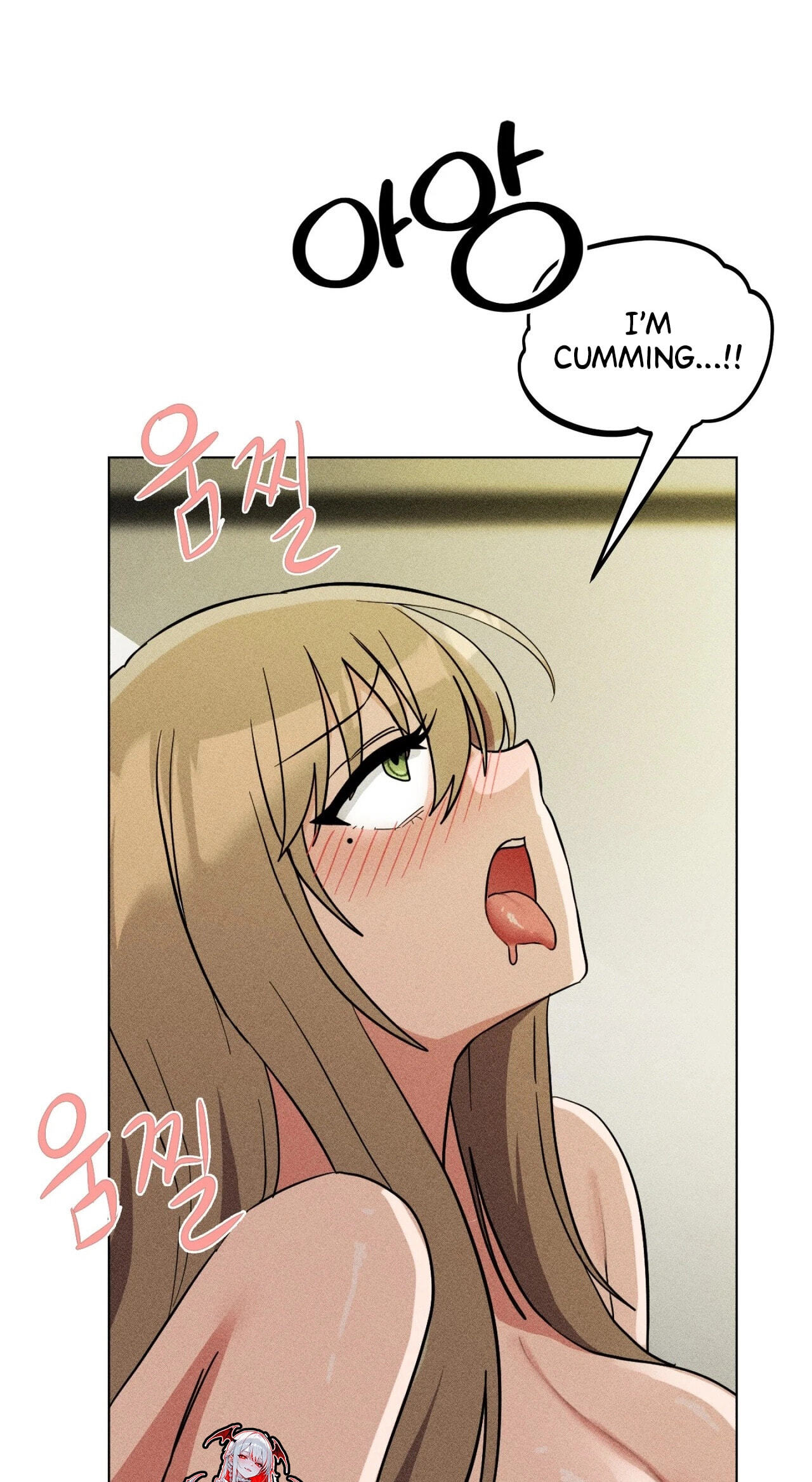 Suspicious Tutoring Chapter 6 page 17 - 
