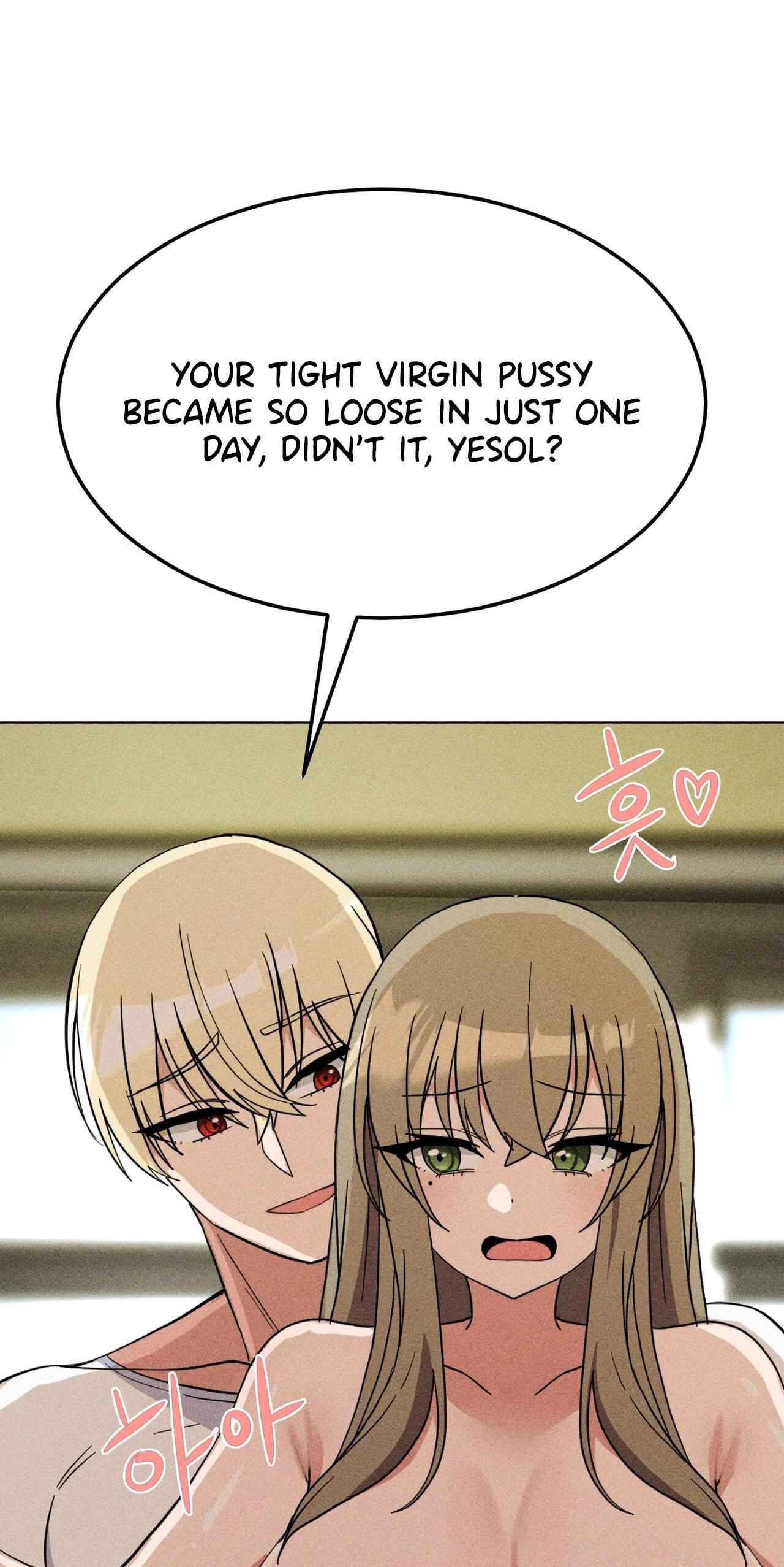 Suspicious Tutoring Chapter 6 page 5 - 