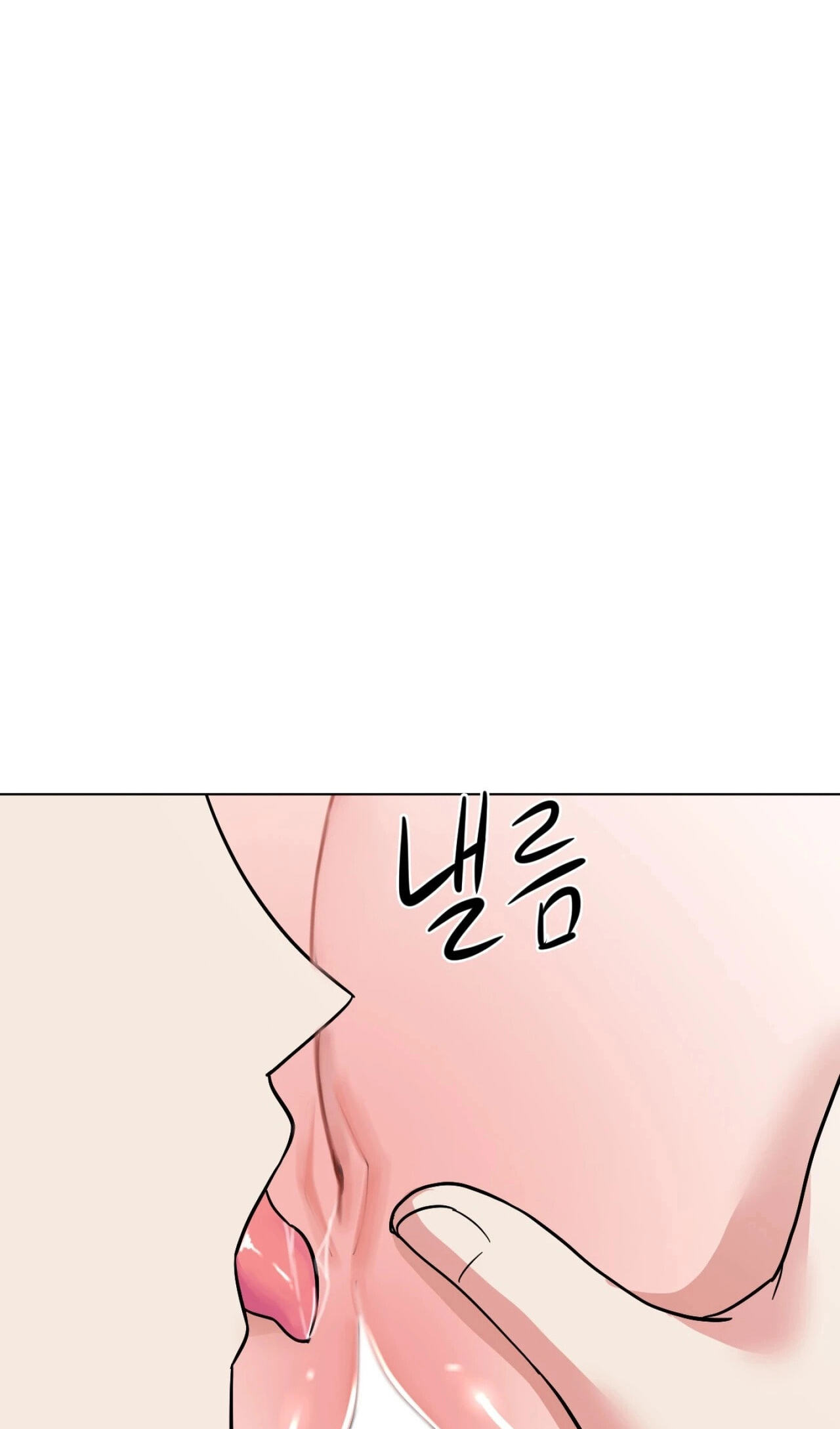 Suspicious Tutoring Chapter 6 page 75 - 