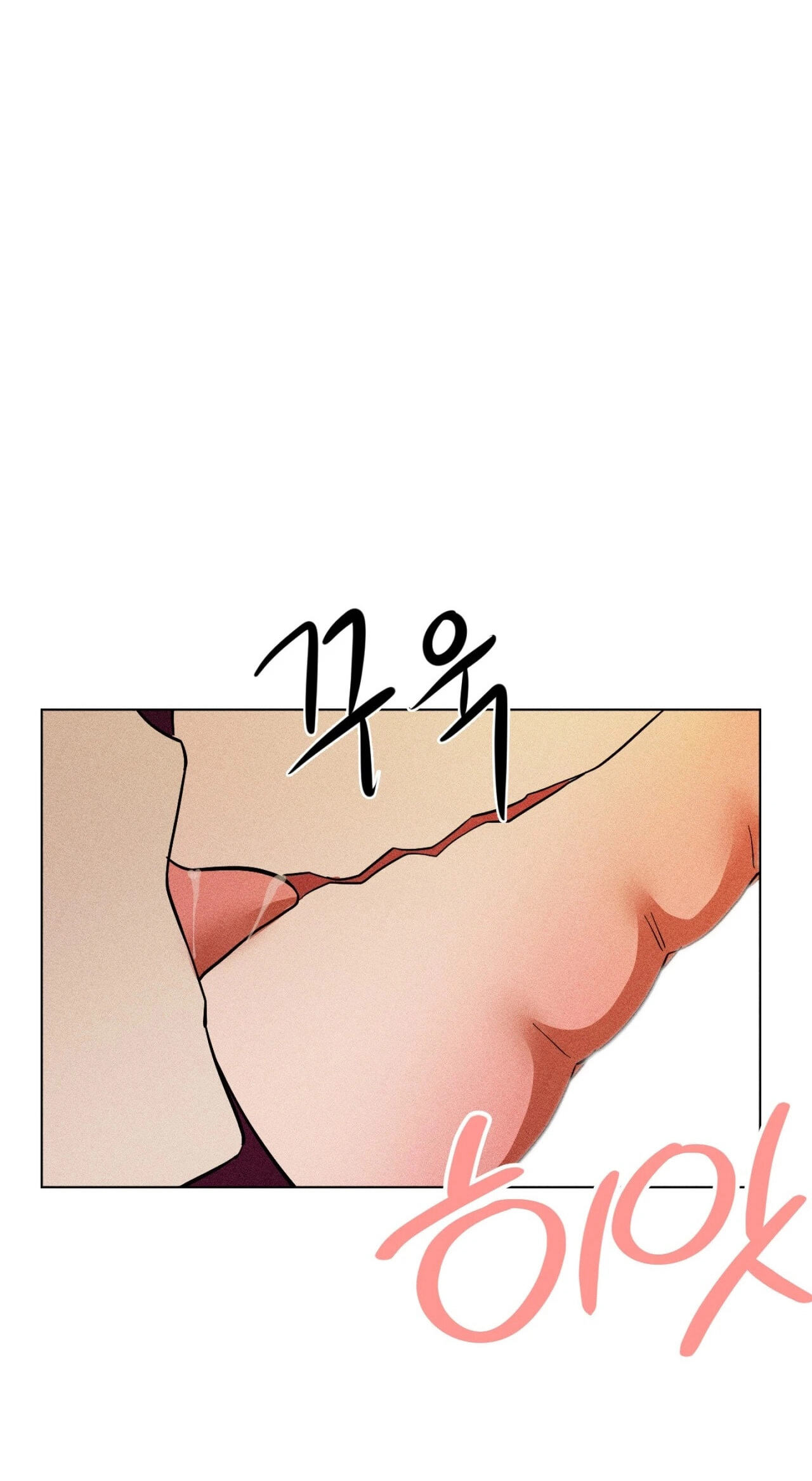 Suspicious Tutoring Chapter 6 page 87 - 