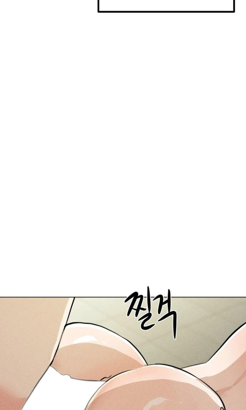 Suspicious Tutoring Chapter 7 page 18 - 