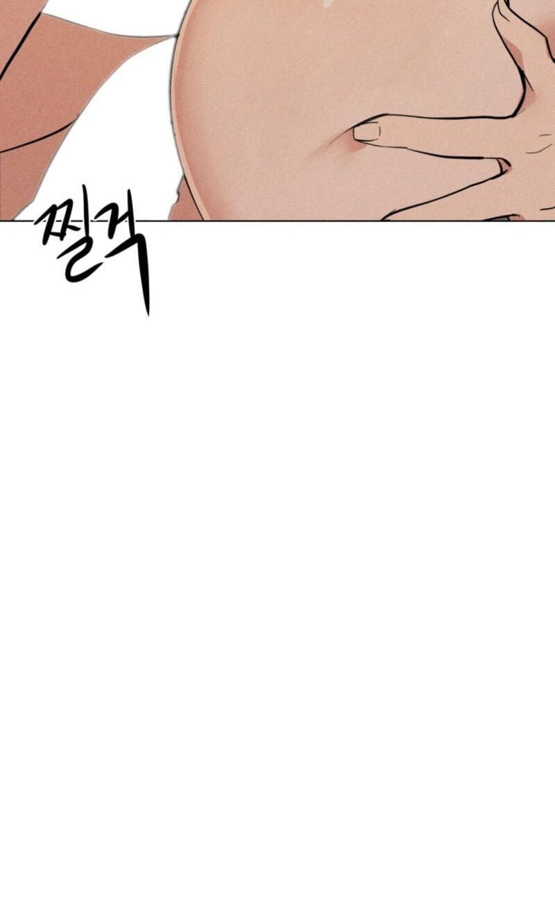 Suspicious Tutoring Chapter 7 page 19 - 