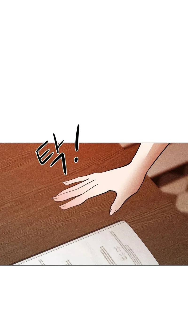 Suspicious Tutoring Chapter 8 page 27 - 