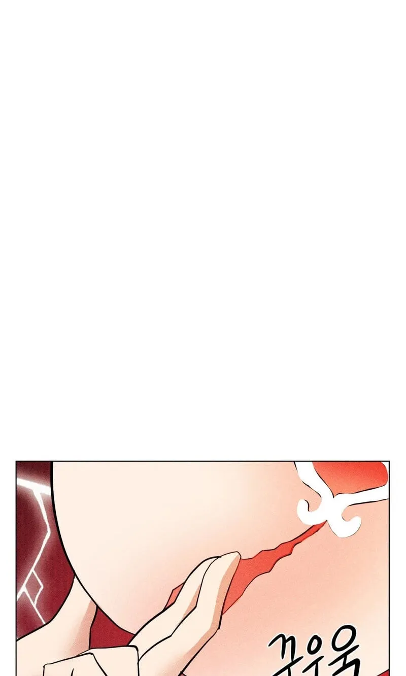 Suspicious Tutoring Chapter 8 page 72 - 