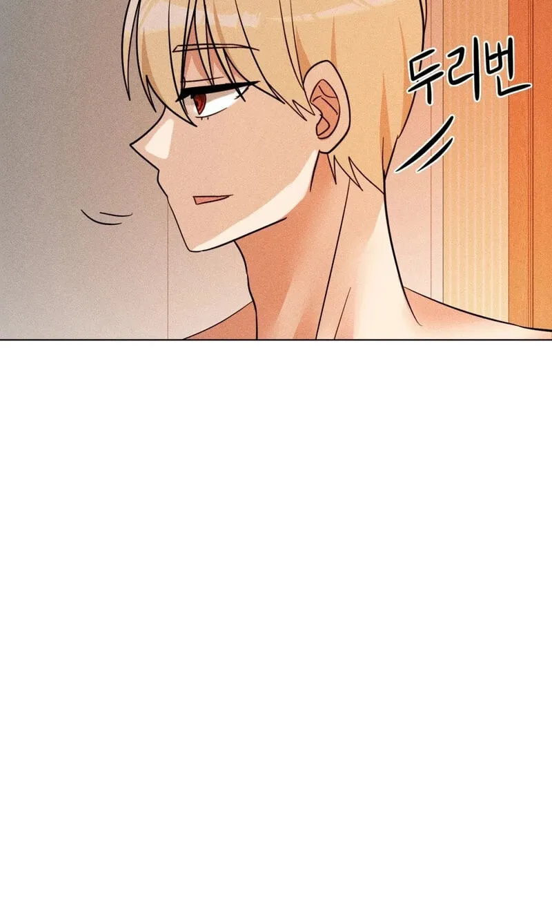 Suspicious Tutoring Chapter 8 page 83 - 