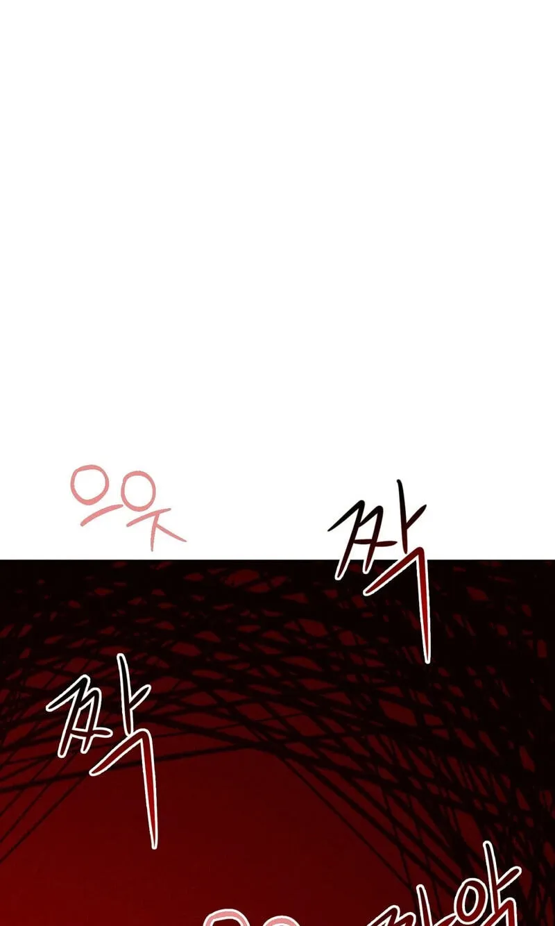Suspicious Tutoring Chapter 9 page 11 - 