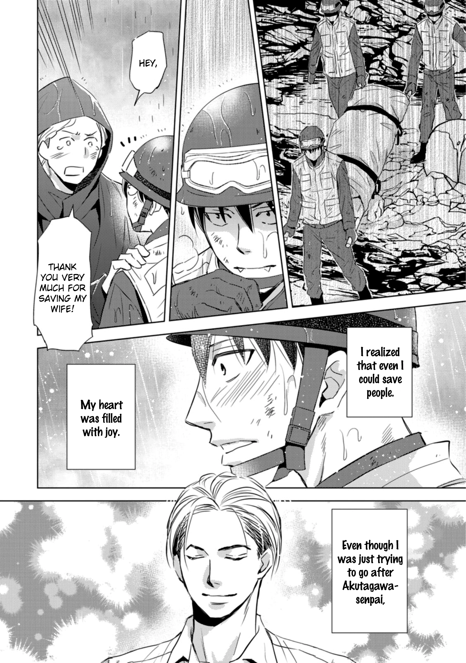 Sutemi no Koubousen Chapter 1 page 33 - 