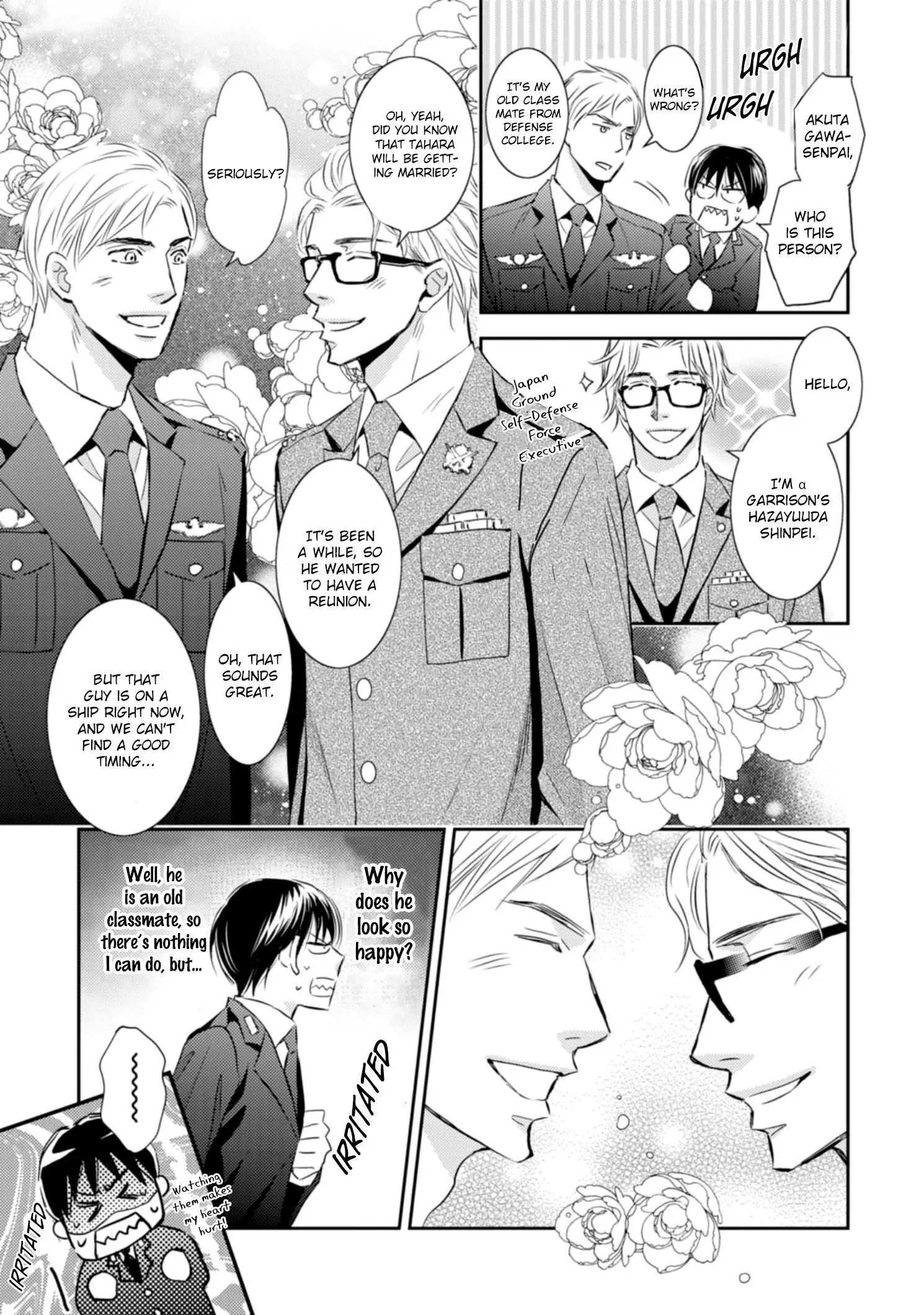 Sutemi no Koubousen Chapter 2 page 16 - 