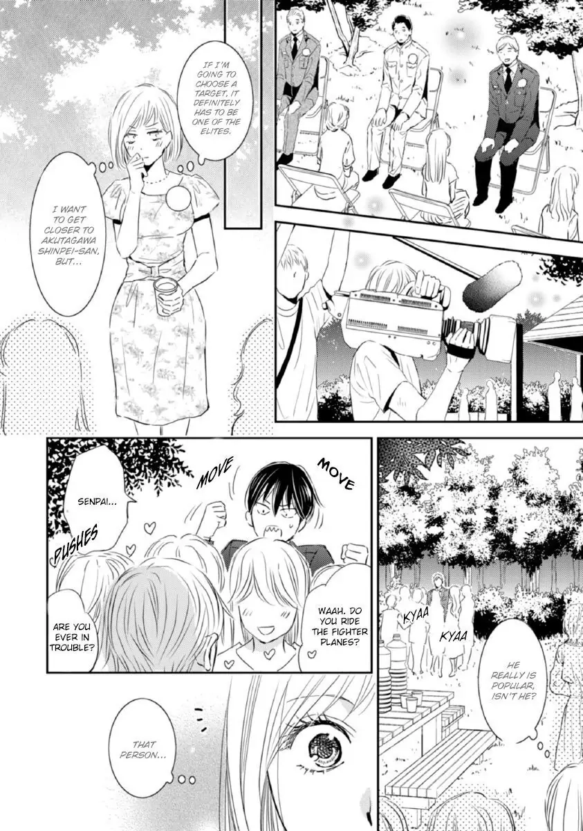Sutemi no Koubousen Chapter 2 page 19 - 