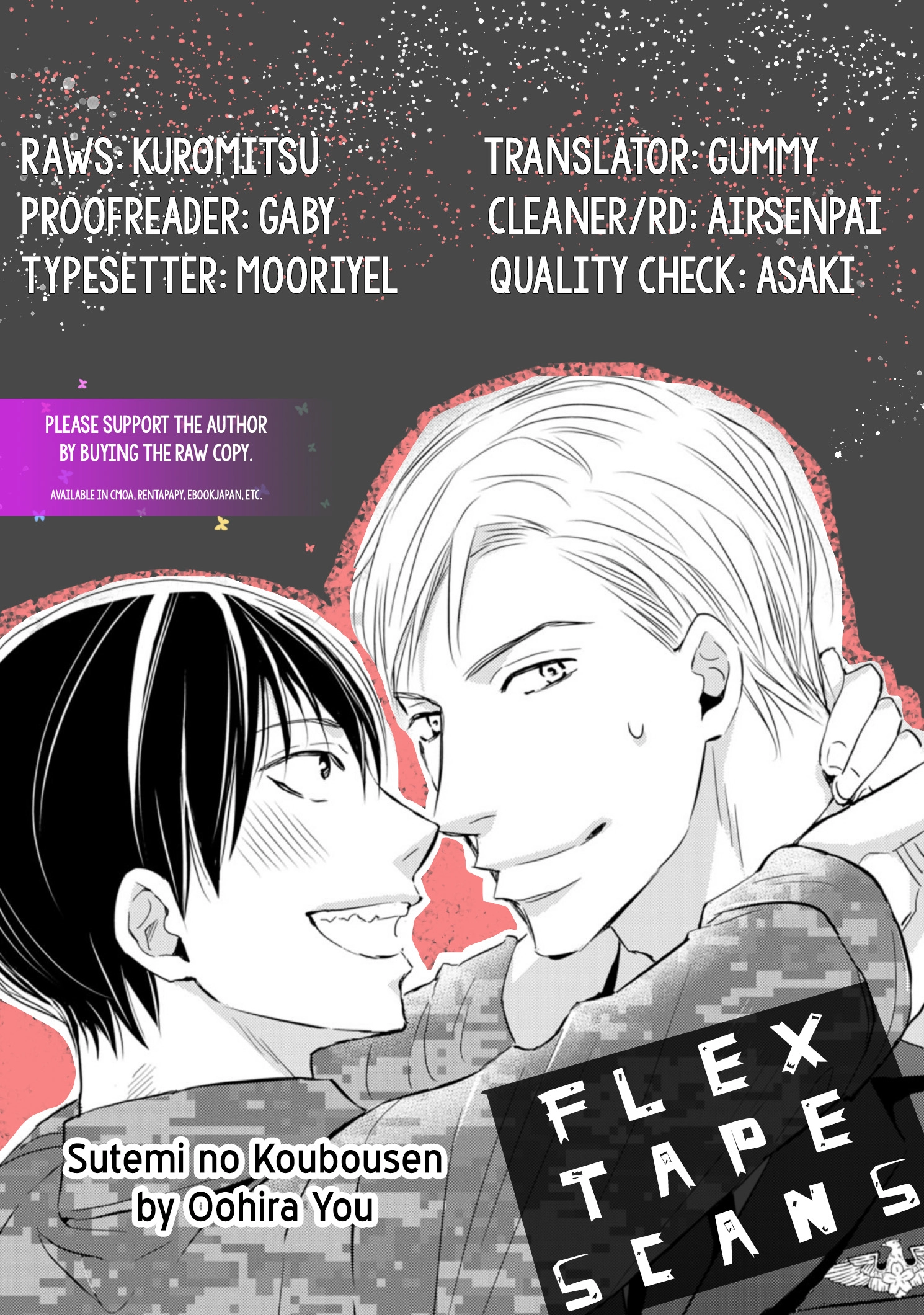 Sutemi no Koubousen Chapter 3 page 1 - 