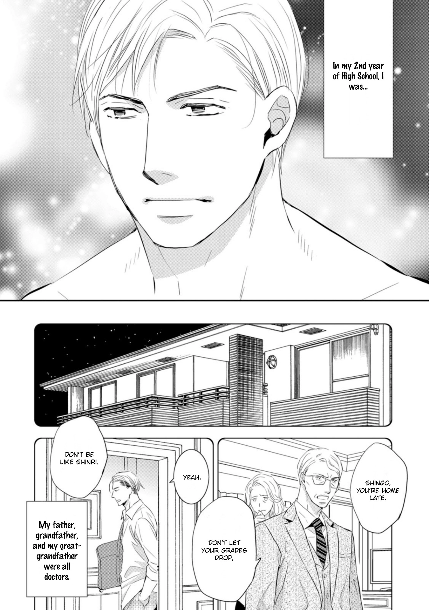 Sutemi no Koubousen Chapter 3 page 3 - 